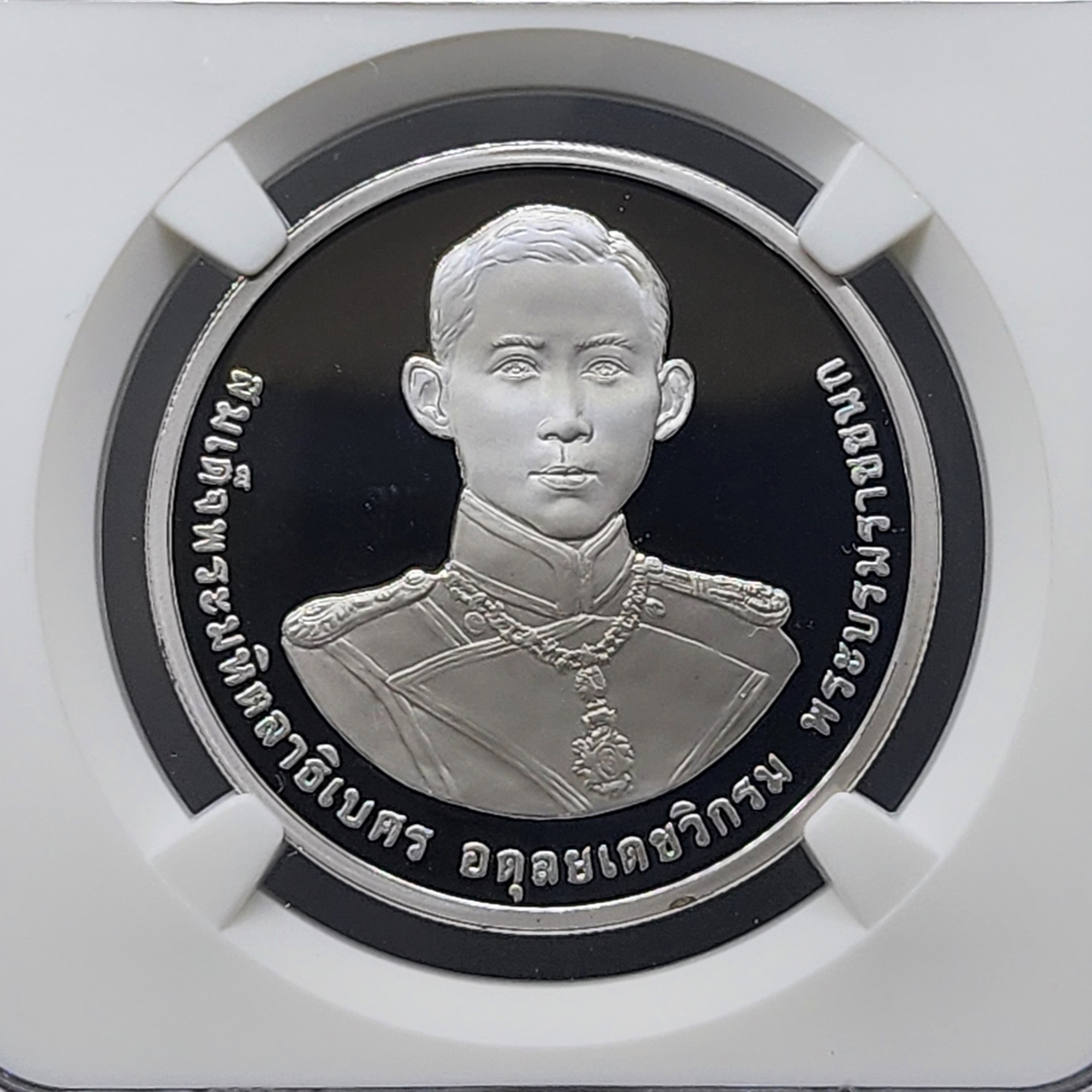 เหรียญ 800 บาท เนื้อเงินขัดเงา ที่ระลึก 120 ปี วันพระราชสมภพ สมเด็จพระมหิตลาธิเบศร อดุลยเดชวิกรม พระบรมราชชนก พ.ศ.2555 เหรียญเกรด PF 70 (เกรดแชมป์โลก) ULTRA CAMEO NGC อุปกรณ์ครบ