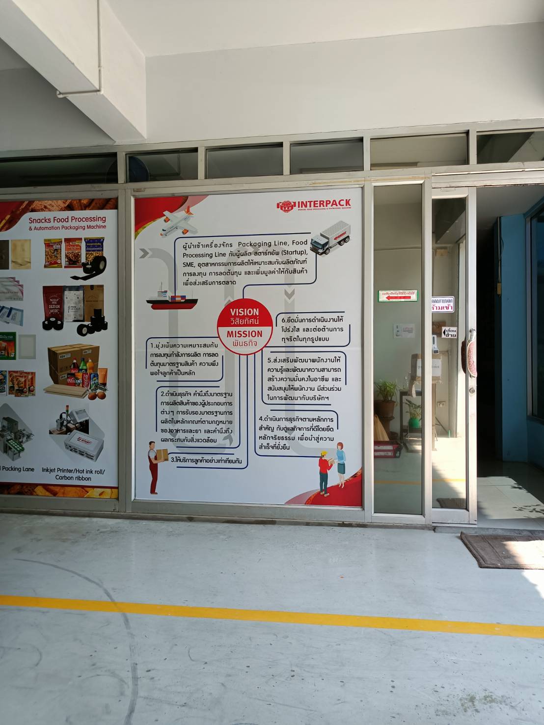ป้านงานปริ้นท์สติกเกอร์ติดลงบนกระจกลูกค้า งานINTERPACK