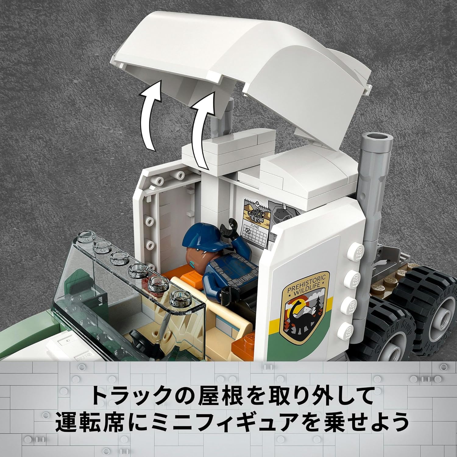 **MTS Toys**เลโก้ Lego 76966 Jurassic World : Dinosaur Missions : Allosaurus Transport Truck