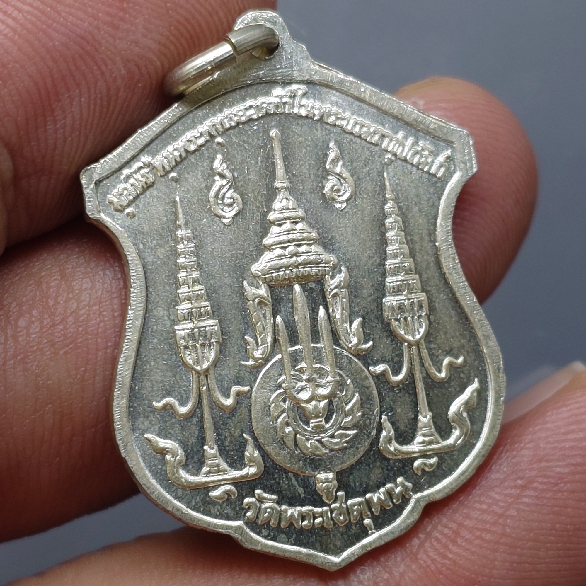 เหรียญพระบรมรูปพระบาทสมเด็จพระพุทธยอดฟ้า บล็อกกษาปณ์ เนื้อเงิน วัดพระเชตุพน (วัดโพธิ์) ปี พ.ศ.2510 นิยม หายาก