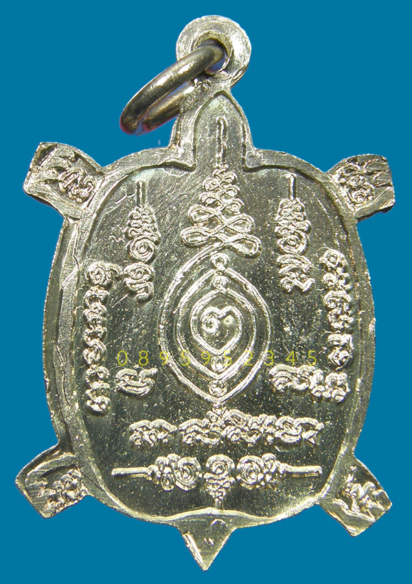 เหรียญเต่า รวยไม่หยุด 2 หลวงปู่หลิว วัดไร่แตงทอง เนื้อเงิน