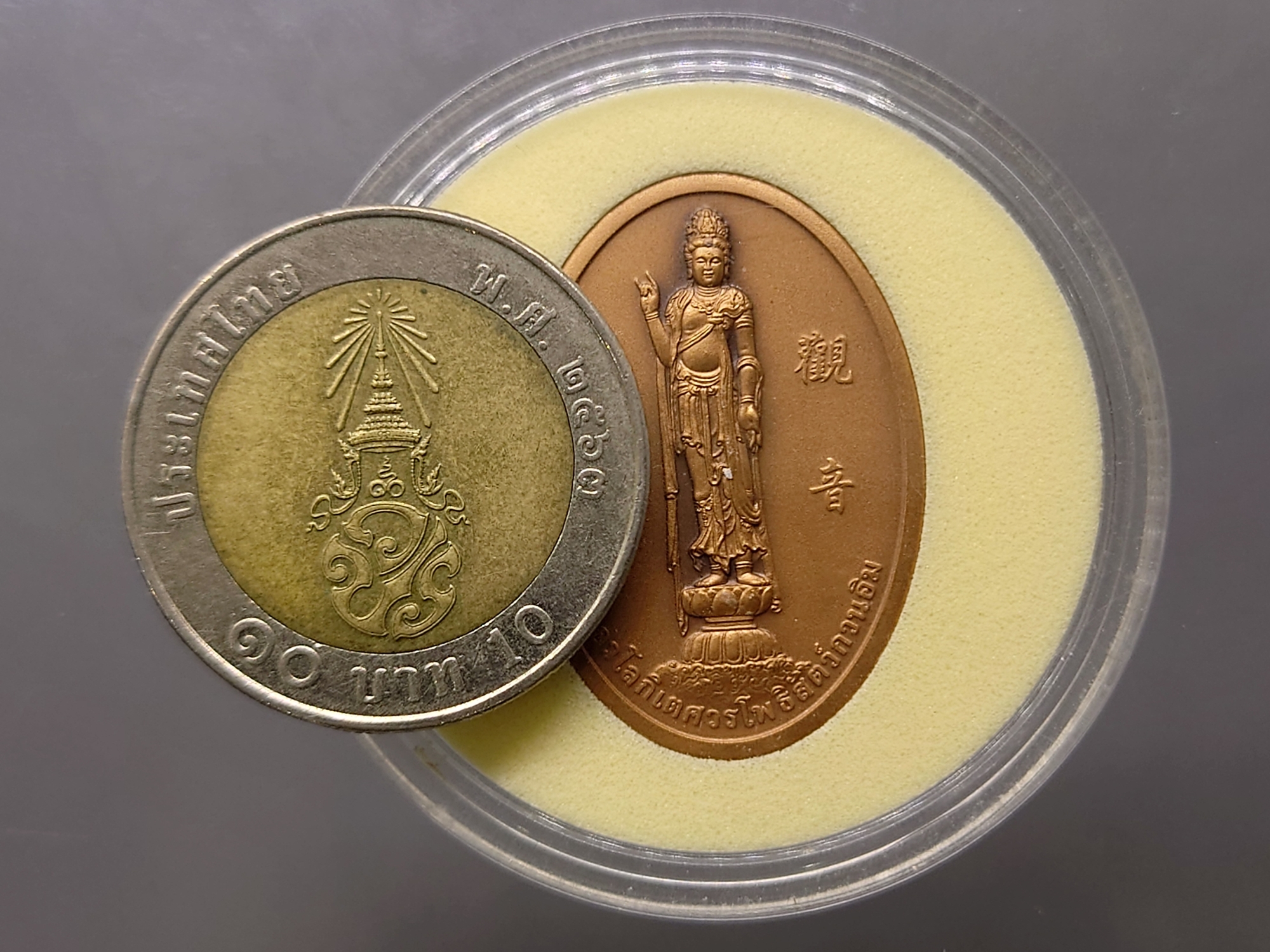 พระอวโลกิเตศวรโพธิสัตว์กวนอิม เนื้อทองแดงรมดำ โรงพยาบาลเทียนฟ้ามูลนิธิ ปี 2563 พร้อมตลับเดิม บล็อกกษาปณ์