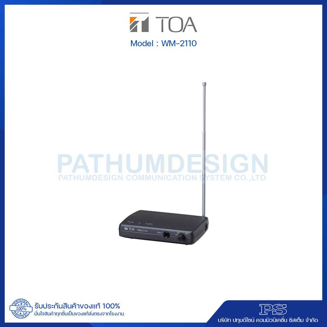 WM-2110 Desk-top Transmitter