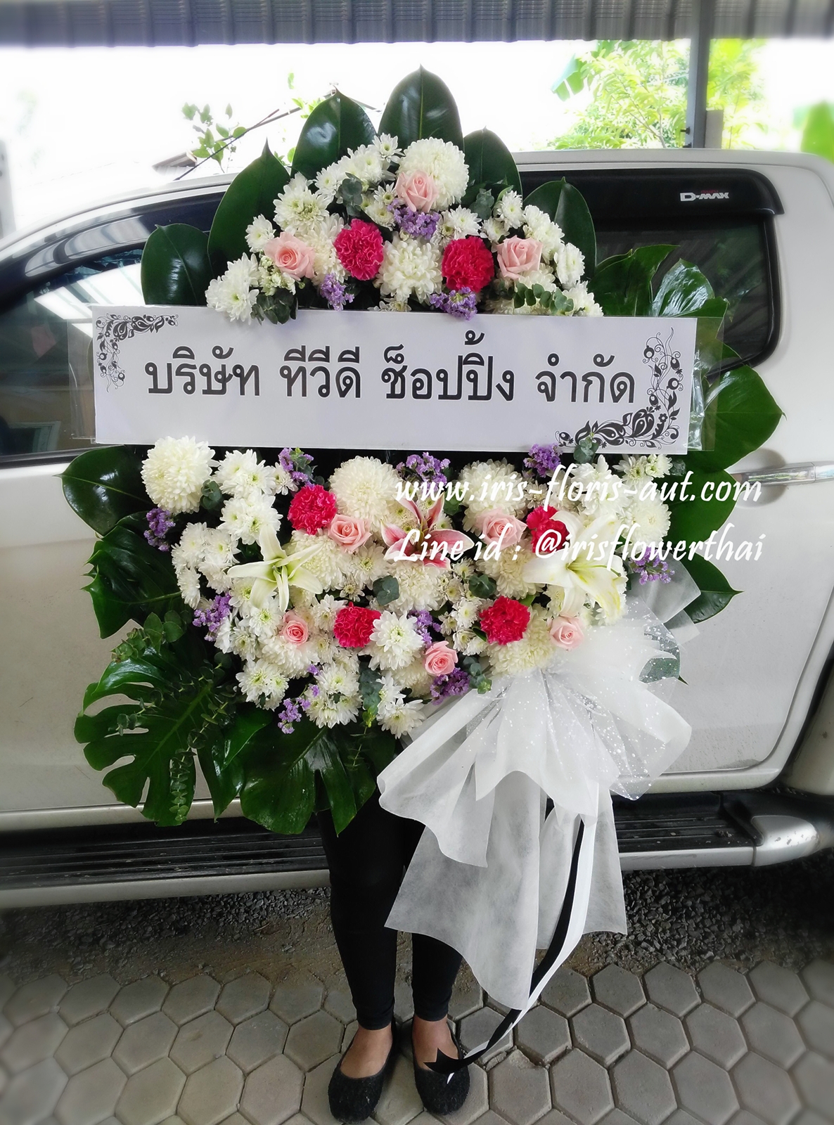 พวงหรีดดอกไม้สด