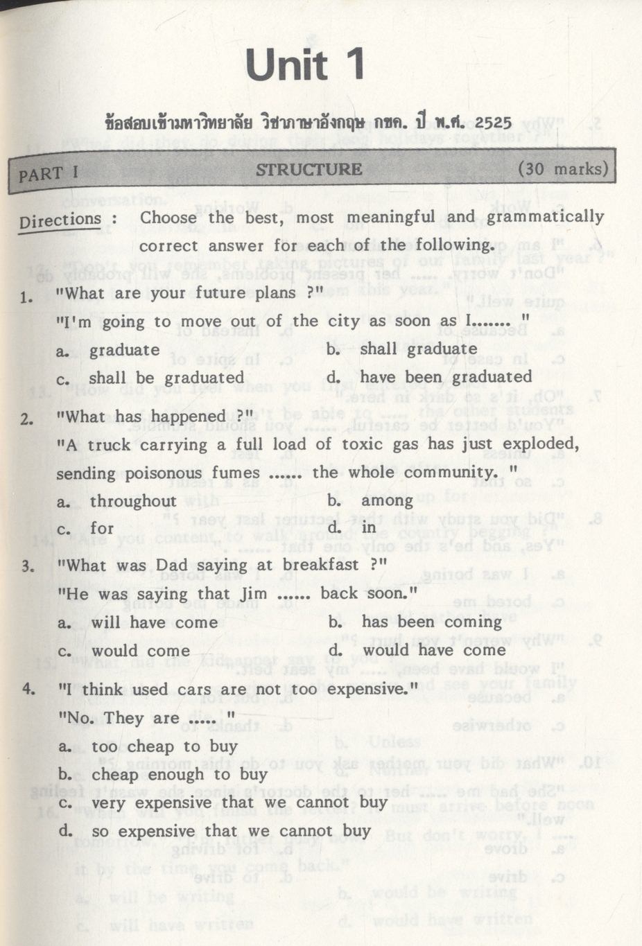 เฉลยข้อสอบ ภาษาอังกฤษ กขค เตรียมสอบเข้ามหาวิทยาลัย