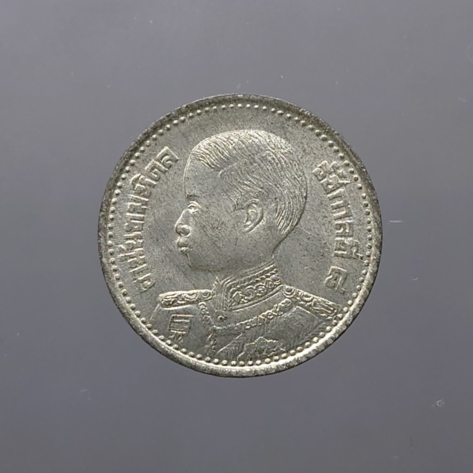 เหรียญดีบุก 10 สตางค์ พระบรมรูป ร.๘ - ตราพระครุฑพ่าห์ (พระเศียรโต) พ.ศ.2489 ไม่ผ่านใช้งาน