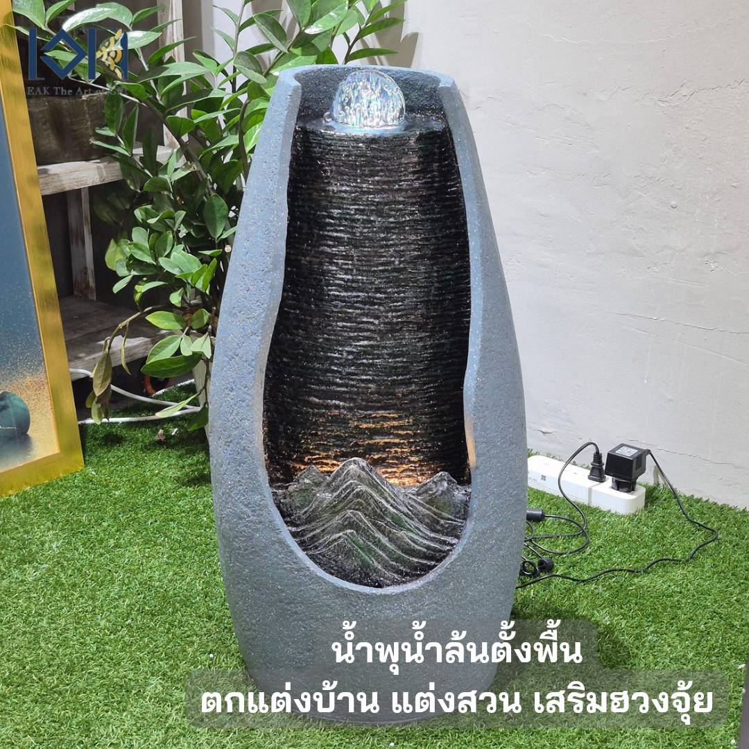 น้ำพุตั้งพื้น รุ่น22045 น้ำพุน้ำล้นหน้าบ้าน น้ำพุแต่งสวนเสริมฮวงจุ้ย อ่างน้ำตกสำเร็จรูป น้ำพุแต่งบ้าน