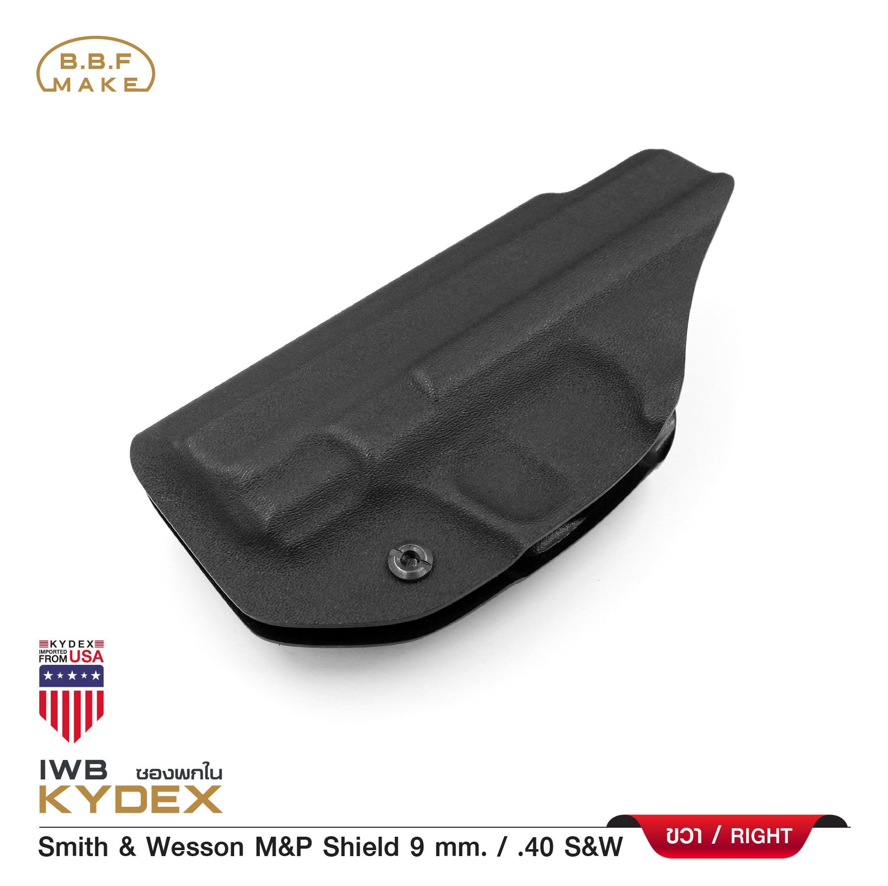 🇹🇭 725 ไทยแลนด์ แทคติคอล BBF Make Kydex Holsterซองพกใน KYDEX_ Smith & Wesson