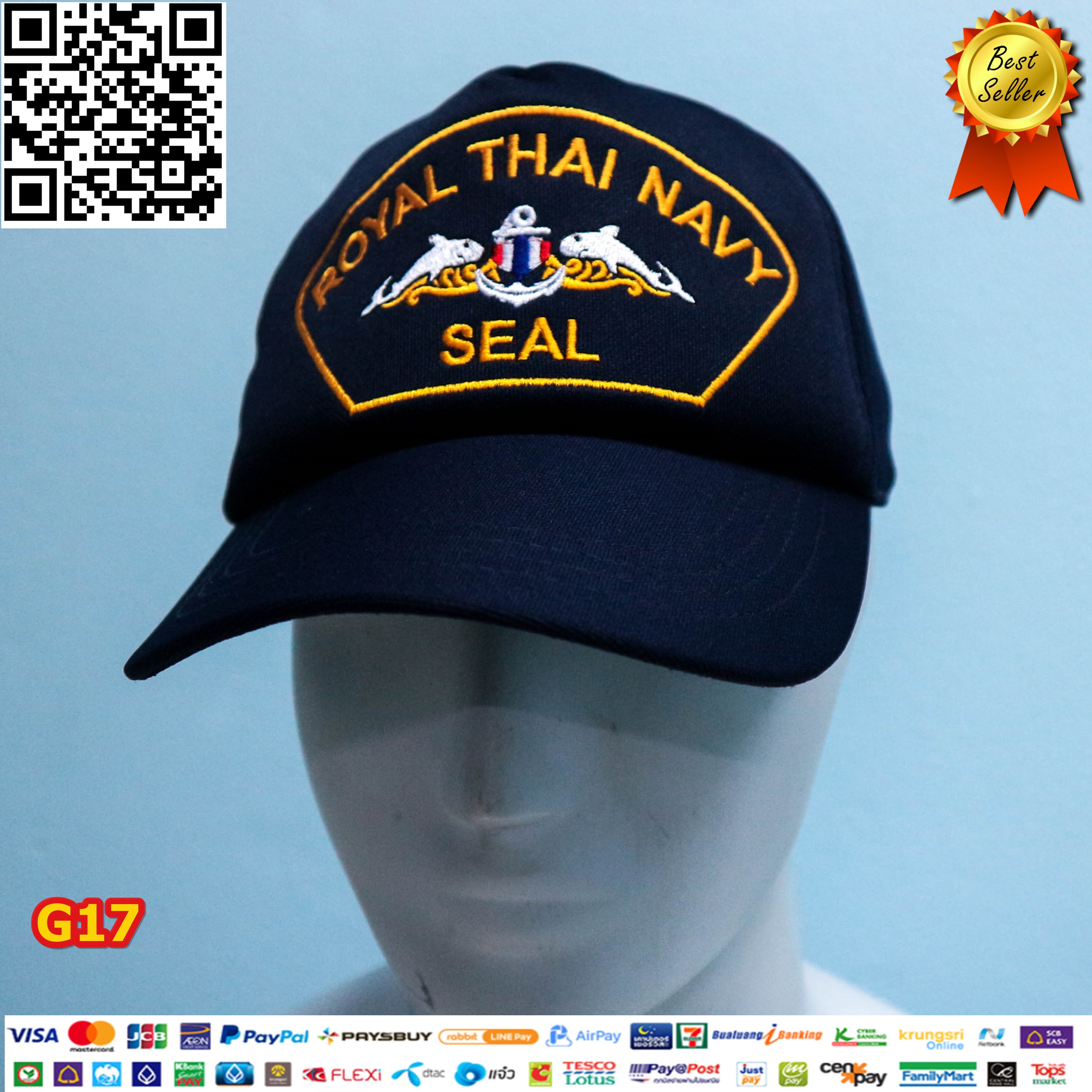 หมวกหน่วยรบพิเศษไทย หน่วยซีล NAVY SEAL สีกรม บุพองน้ำ (มีชำระปลายทาง)