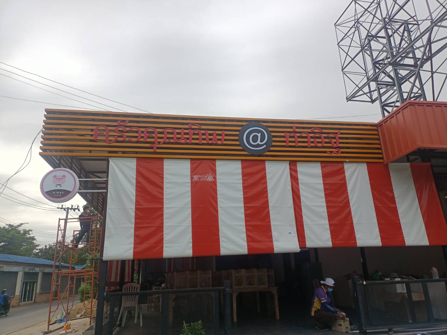 งานป้ายตัวหนังสือพ่นสี ติดบนแผ่นระแนงไม้ งานครัวคุณทิพ