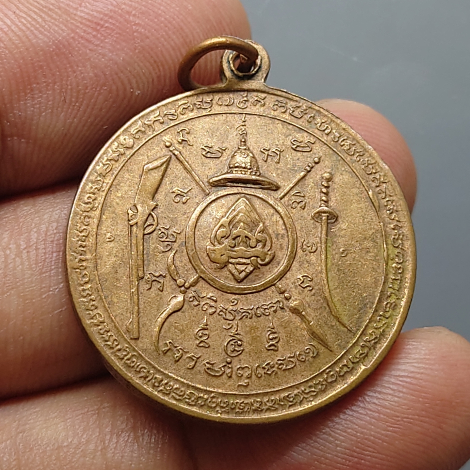 เหรียญพระนรเศวร รุ่นต้านศึก บล็อกแรก มียันต์ นิยม เนื้อทองแดง (หลวงปู่ทิม ร่วมปลุกเสก) พ.ศ.2515 หายาก รับประกันแท้