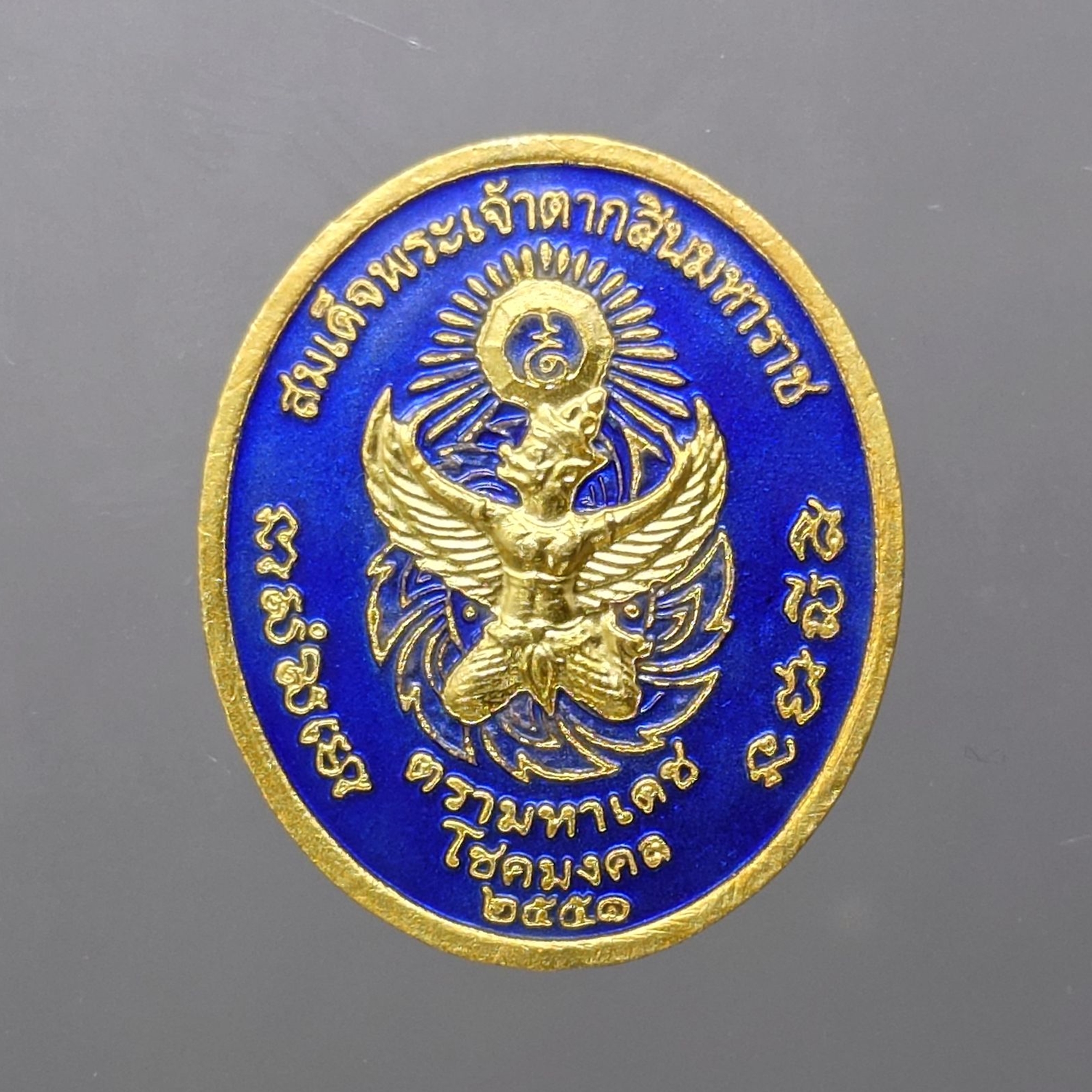 เหรียญสมเด็จพระเจ้าตากสินมหาราช หลังตรามหาเดช รุ่นโชคมงคล เนื้อกาหลั่ยทองลงยา ตรีทศเทพวรวิหาร ปี2551 พร้อมกล่อง