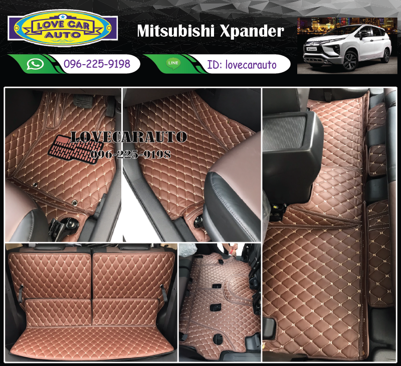 พรมรถยนต์ 6D สีกาแฟ Mitsubishi Xpander