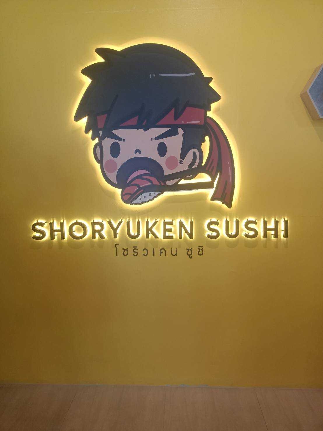 ร้านอาหารญี่ปุ่น ป้ายตัวอักษรซิ้งค์ไฟออกหลัง ข้างหน้าติดสติกเกอร์ งานโชริวเคนซูชิ
