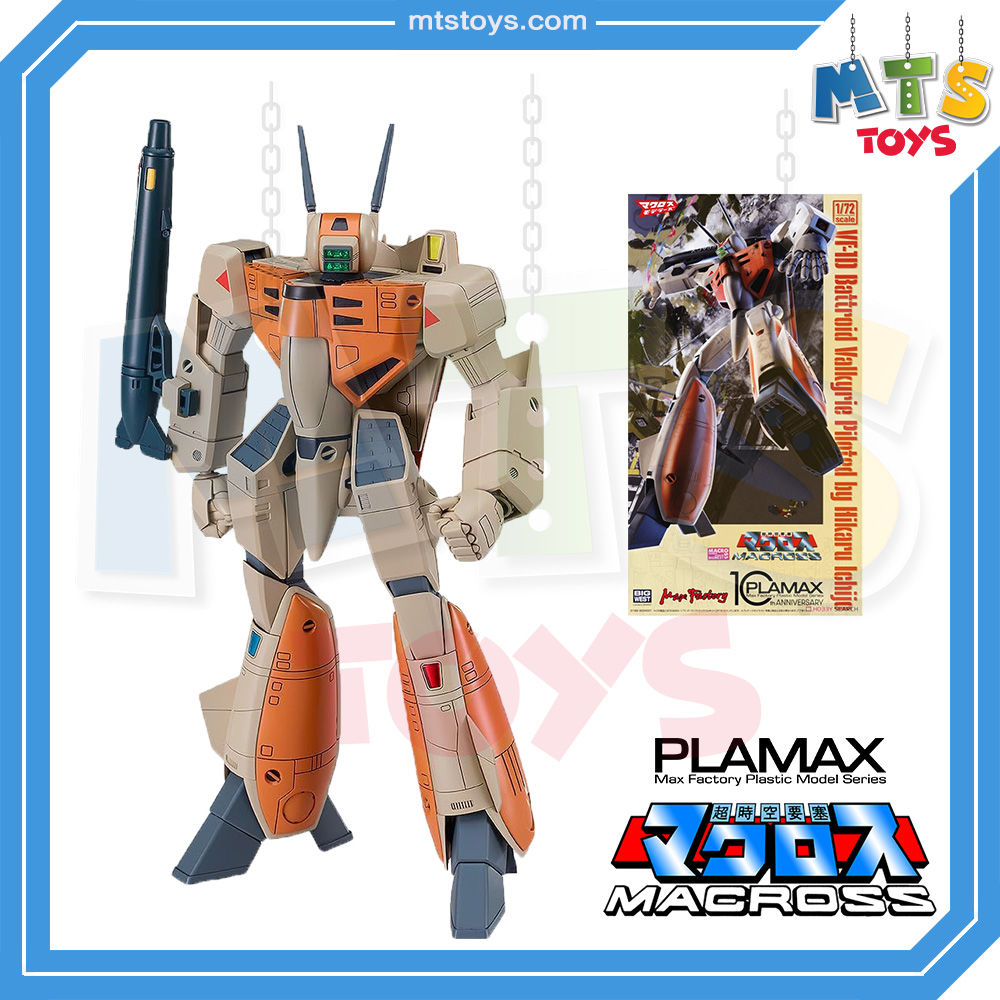 **MTS Toys**PLAMAX Super Dimension Fortress Macross : VF-1D Battroid Valkyrie [Hikaru Ichijo] 1/72