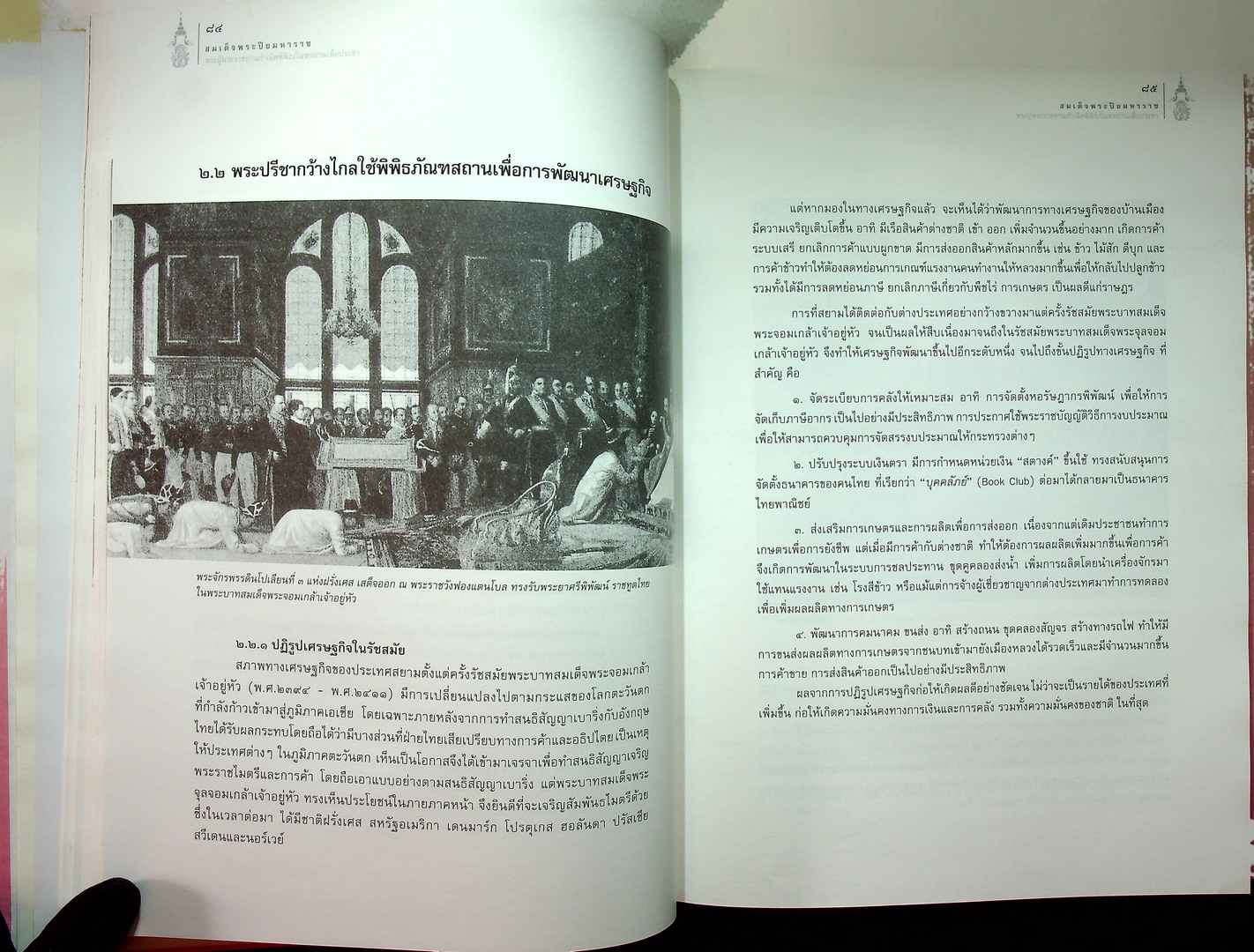 สมเด็จพระปิยมหาราช พระผู้พระราชทานกำเนิดพิพิธภัณฑสถานเพื่อประชา