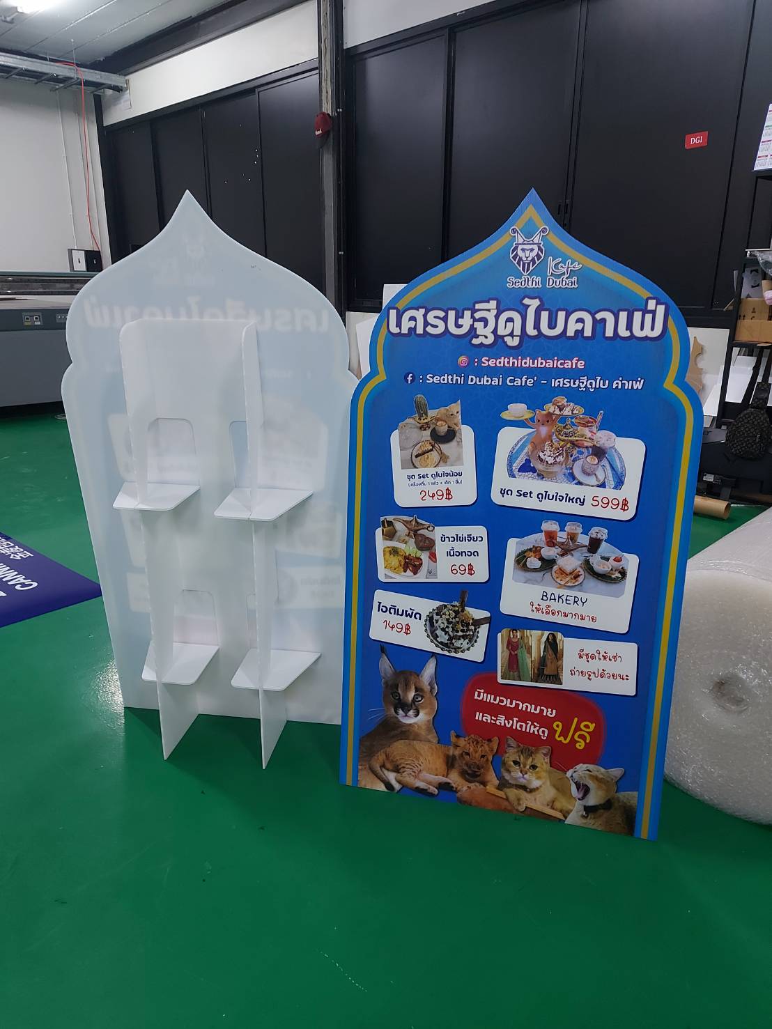 งานป้ายสแตนดี้พีพีบอร์ด งานป้ายเศรษฐีดูไบคาเฟ่