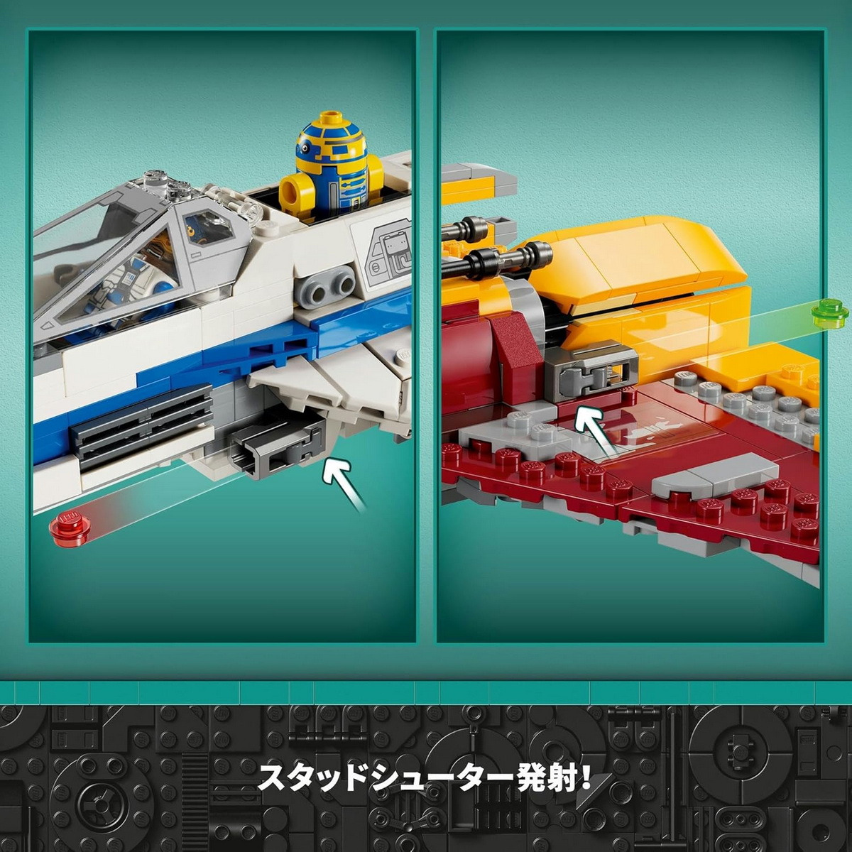 **MTS Toys**เลโก้ Lego 75364 Star Wars : New Republic E-wing vs. Shin Hati's Starfighter