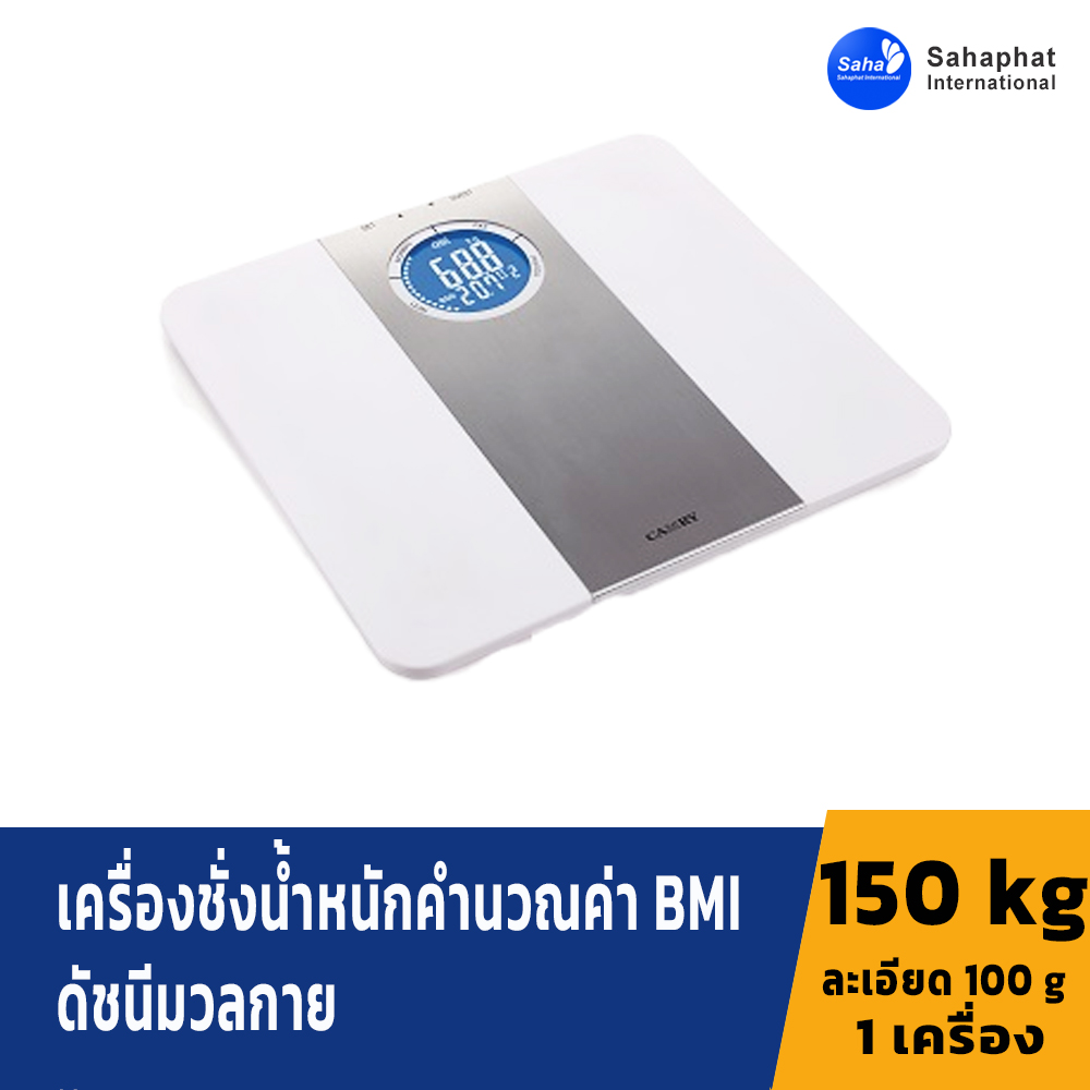 เครื่องชั่งน้ำหนักดิจิตอล และตราชั่งคำนวณค่า BMI ตาชั่งดัชนีมวลกาย รุ่น EB 4030H คละสี