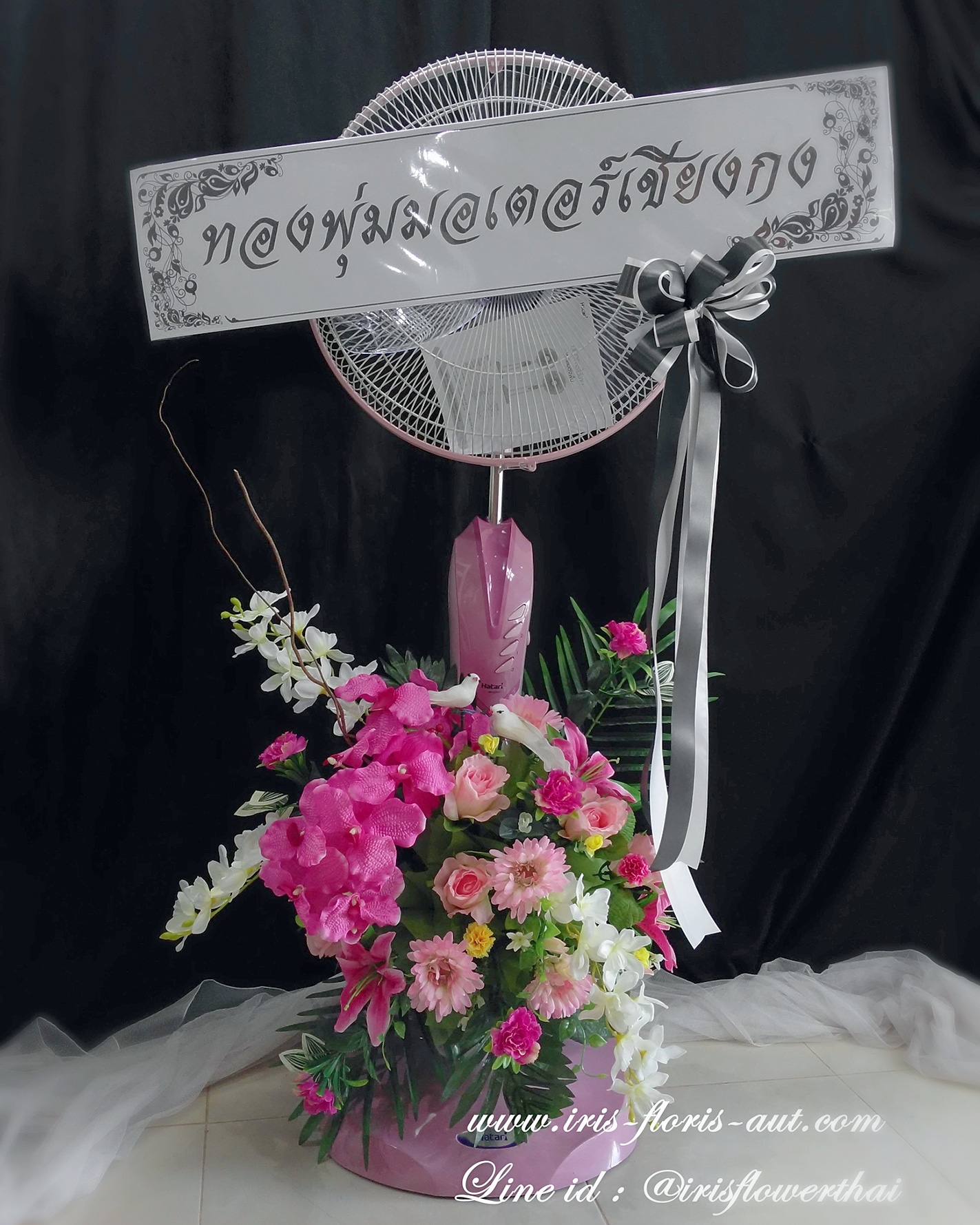 พวงหรีดพัดลมตั้งพื้น Hatari 16" ปรับระดับได้