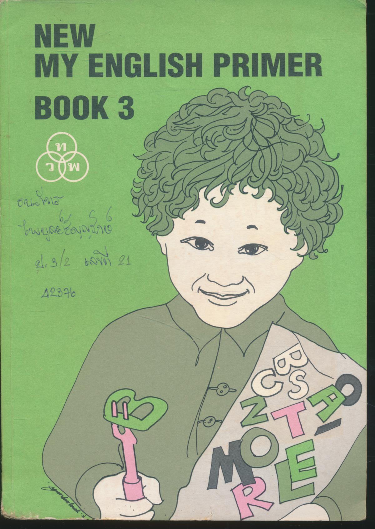 NEW MY ENGLISH PRIMER BOOK 3