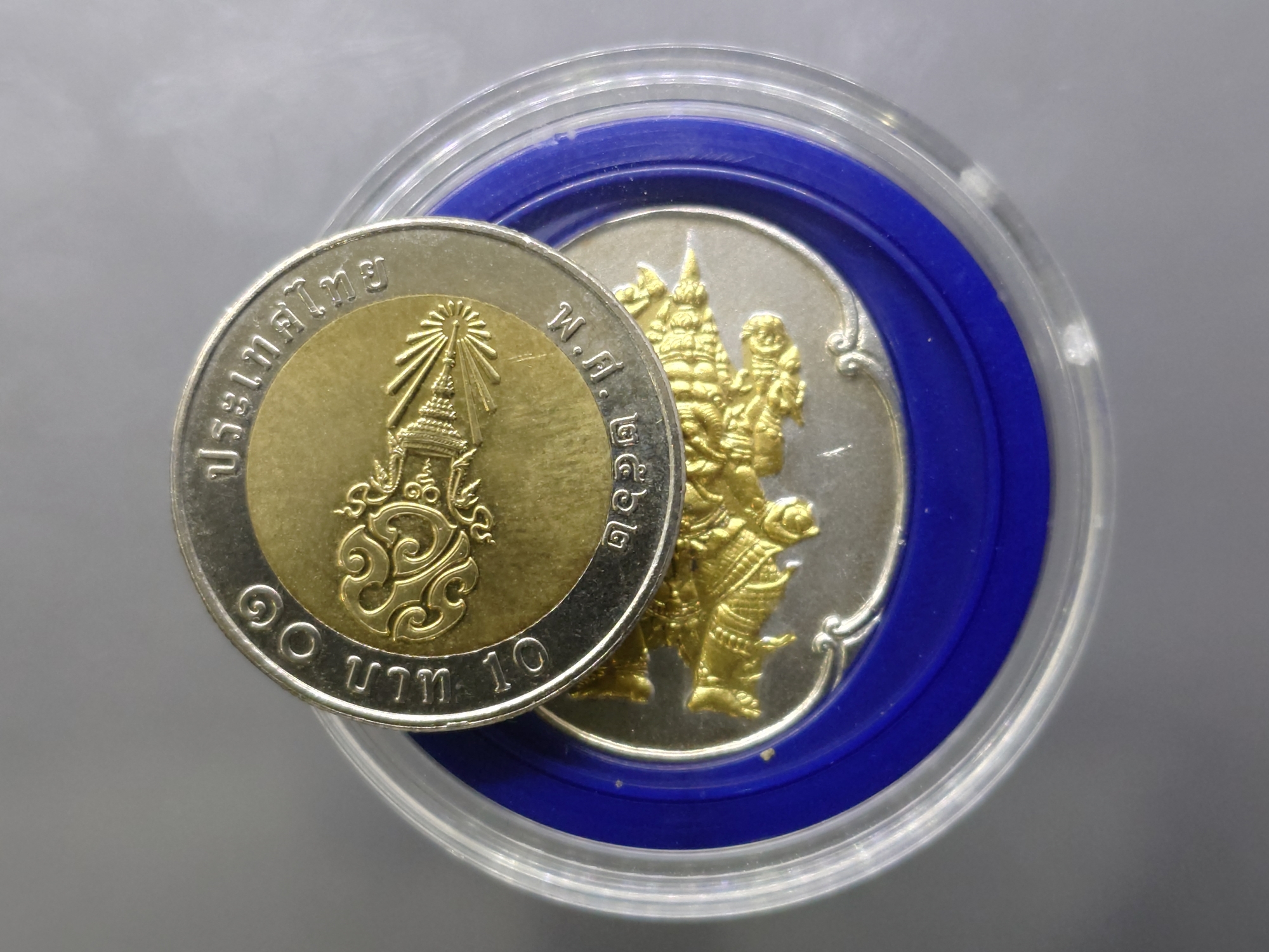 เหรียญพระพิฆเนศ เสาร์ห้า เทิดพระเกียรติครองราช ๕๐ ปี เนื้อเงินหน้าปัดทอง วัดสุทัศน์เทพวราราม ปี2539 พร้อมกล่องเดิม