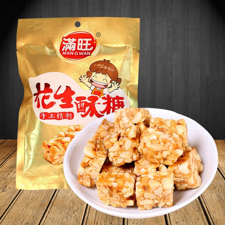 ขนมถั่วตัดจีน กรอบหอมอร่อย ลืมถั่วตัดเดิมๆที่เคยลองมา (80g)