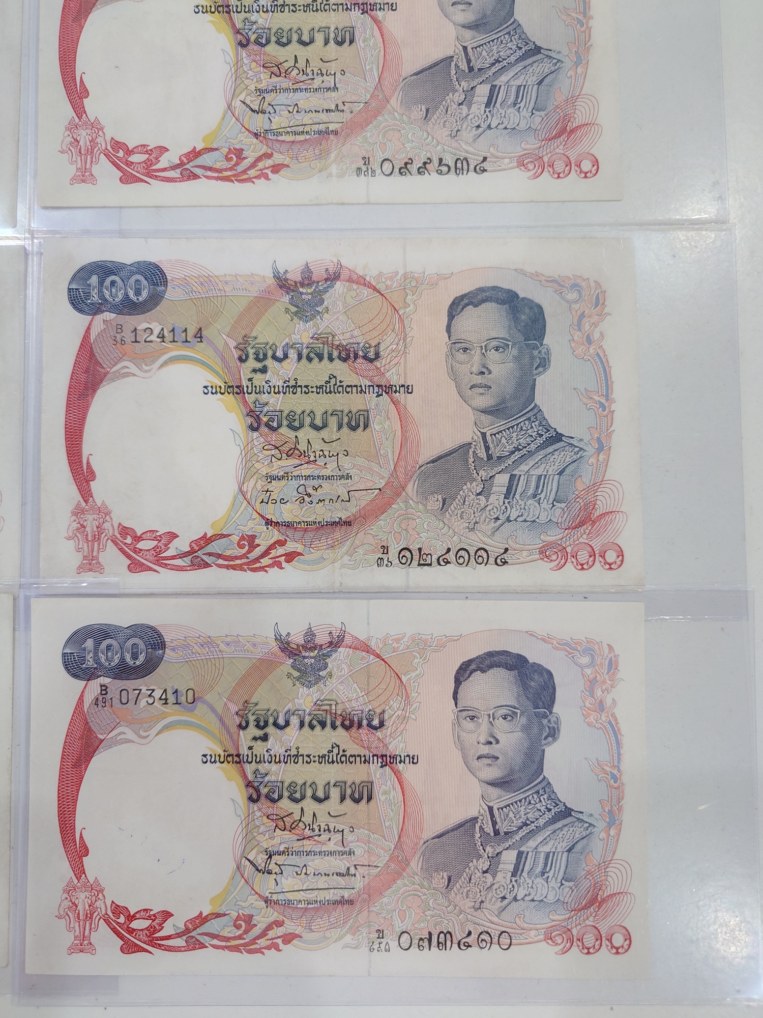 ธนบัตร 100 แบบ 10 หลังเรือหงษ์ ปี2511 ผ่านใช้ (ราคาต่อ 1 ใบ) งดเลือก