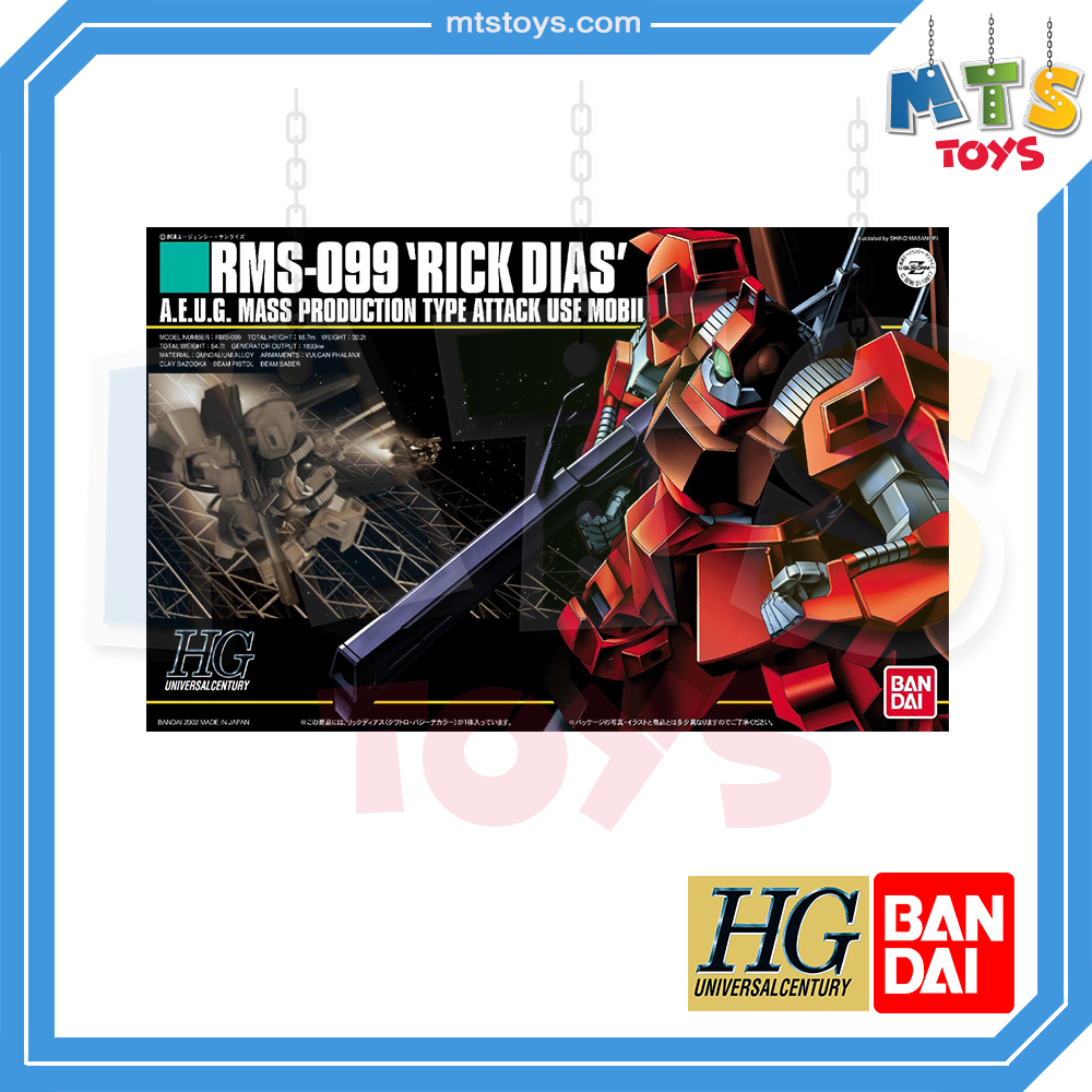 **MTS Toys**กันดั้ม HGUC 1/144 Gundam : RMS-099 “Rick Dias” (Quattro Bajeena custom)