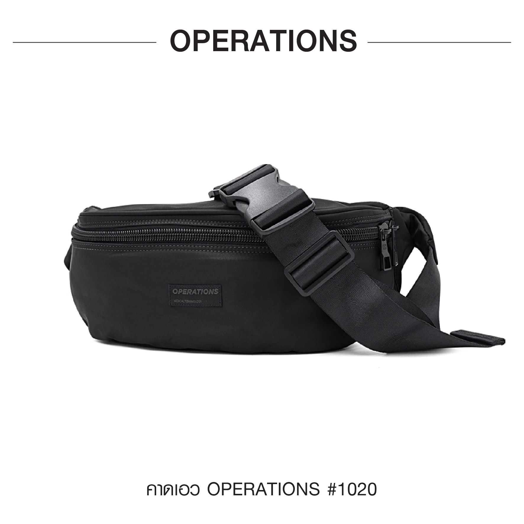 🇹🇭 1204 ไทยแลนด์ แทคติคอล คาดเอว Operations #1020