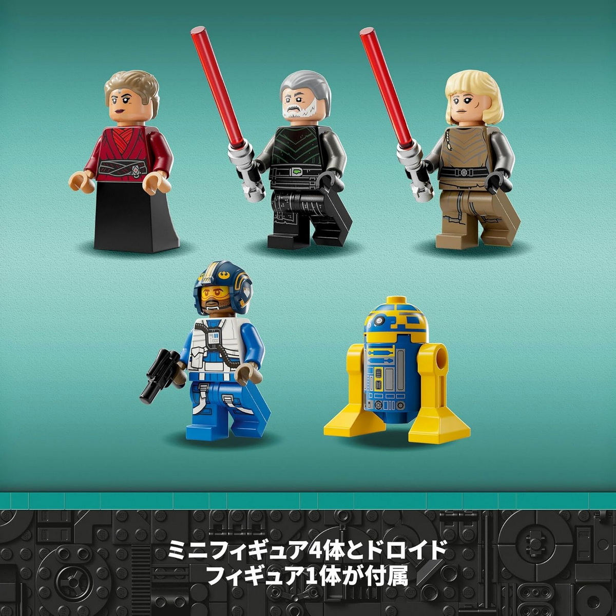 **MTS Toys**เลโก้ Lego 75364 Star Wars : New Republic E-wing vs. Shin Hati's Starfighter