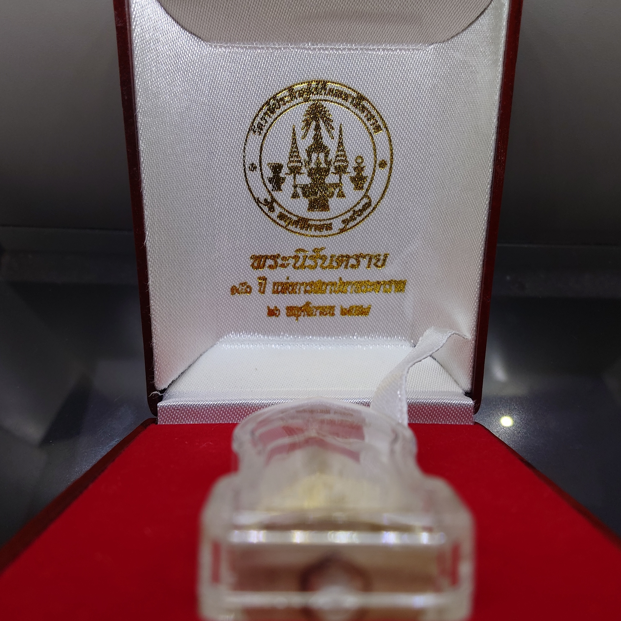 พระนิรันตราย ๑๕๐ ปี แห่งการสถาปนา วัดราชประดิษฐสถิตมหาสีมาราม ปี2557 เนื้อเงิน พร้อมกล่องเดิม