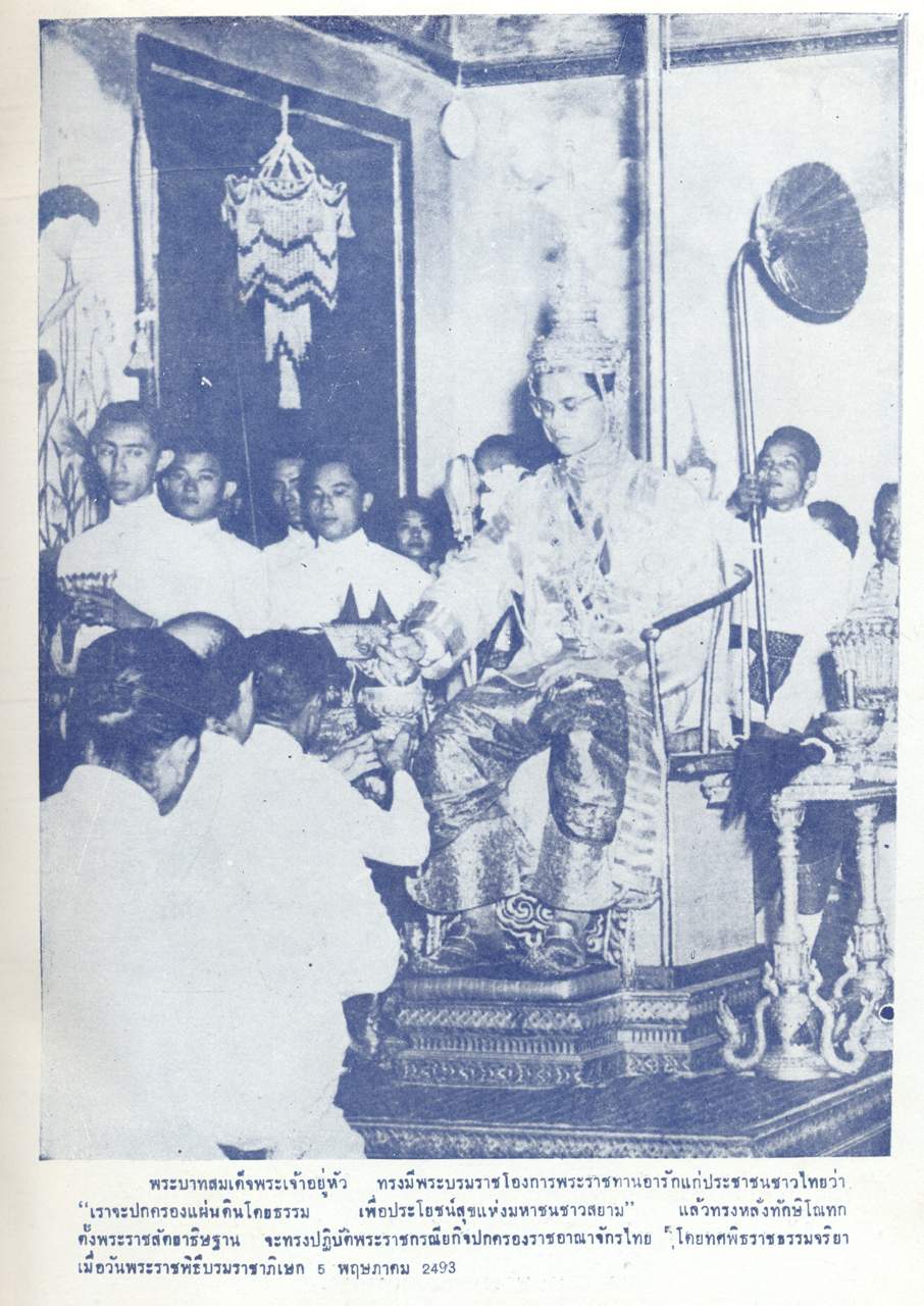 เพลงยาวสรรเสริญพระเกียรติ