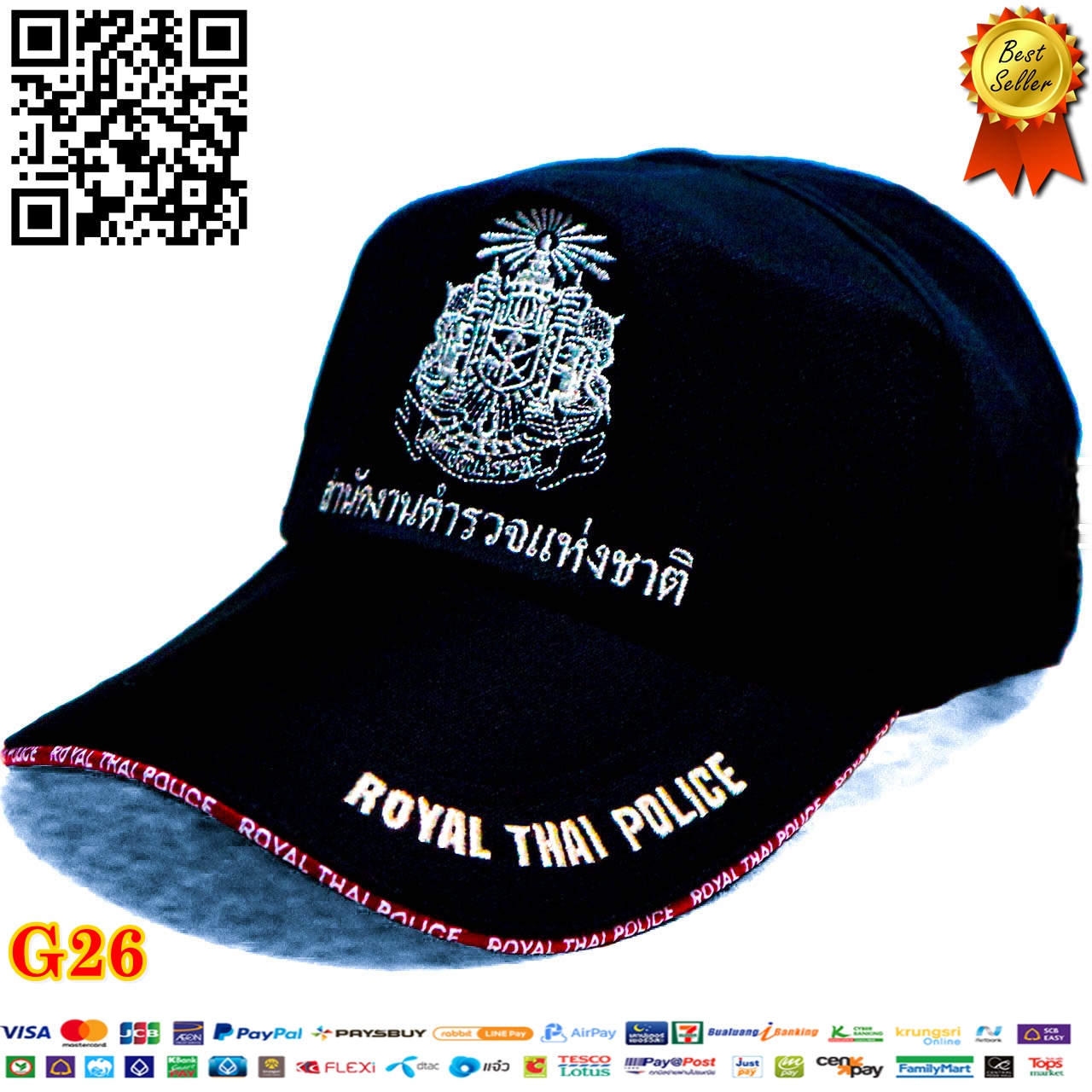 หมวกแก๊ปตำรวจ ตร. สีดำ (ไม่มีธงชาติ) ปักไหมดิ้นเงิน (มีชำระปลายทาง)