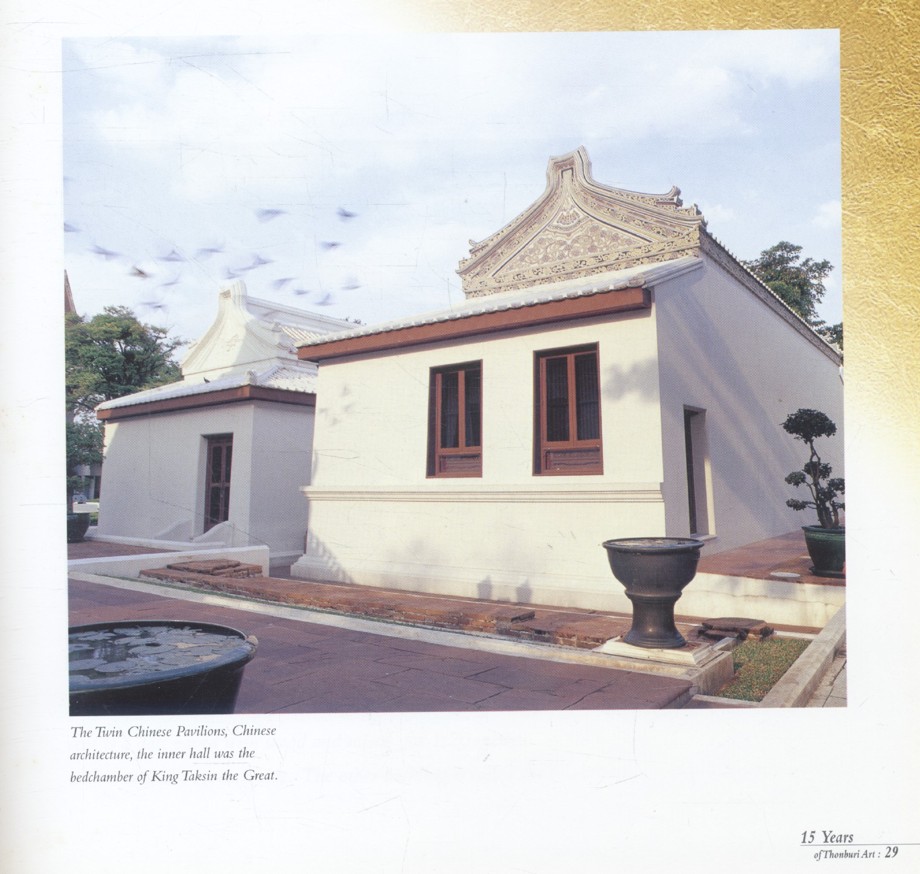 15 Years...of Thonburi Art