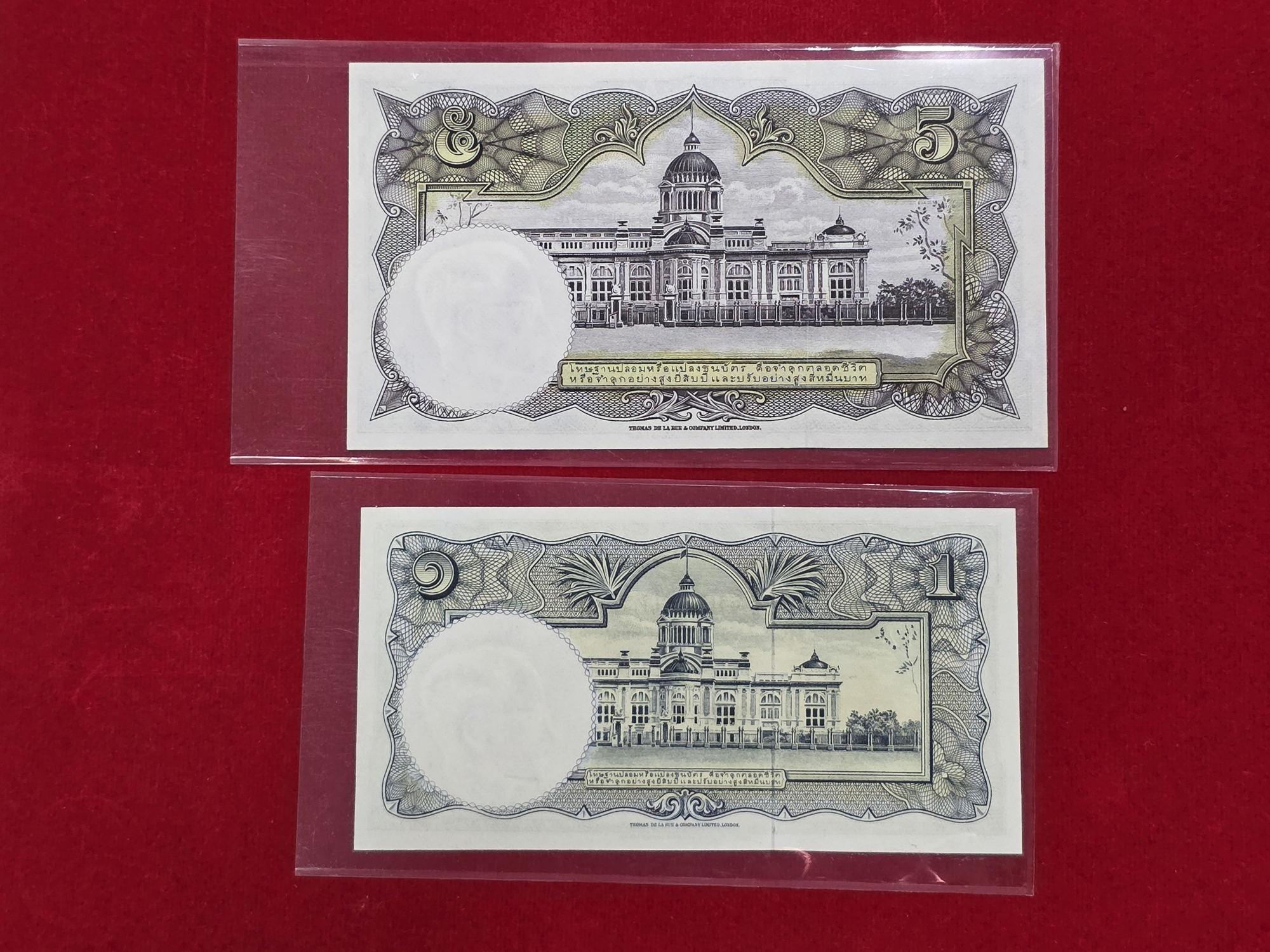 ธนบัตรหมุนเวียน ยุครัชกาลที่ 9 "แบบ 9 รุ่น 6 "ยกชุด ชนิดราคา 100, 50, 20, 10, 5, 1 บาท" ไม่ผ่านใช้งาน สวย