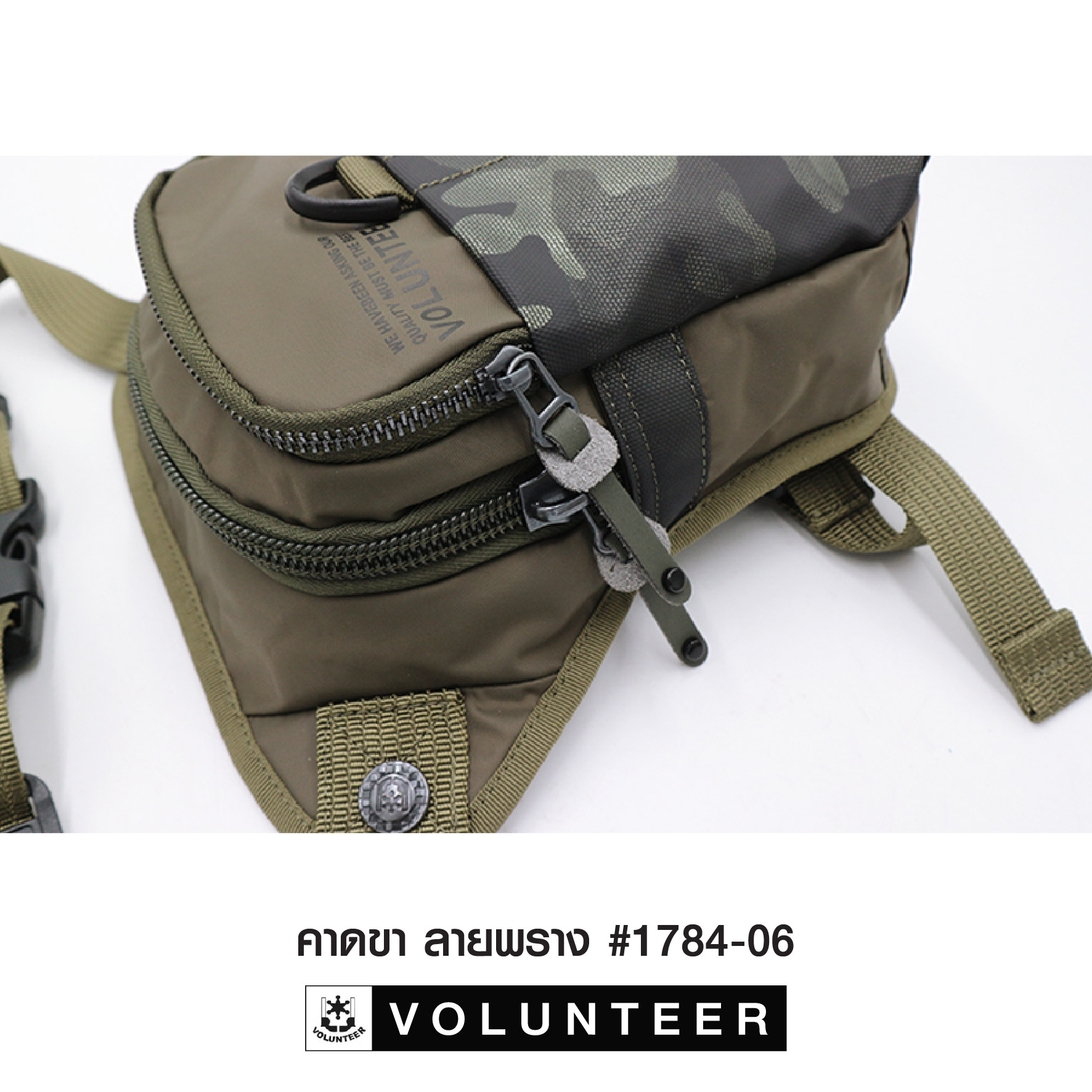 🇹🇭 182 ไทยแลนด์ แทคติคอล คาดขา ลายพราง Volunteer #1784-06