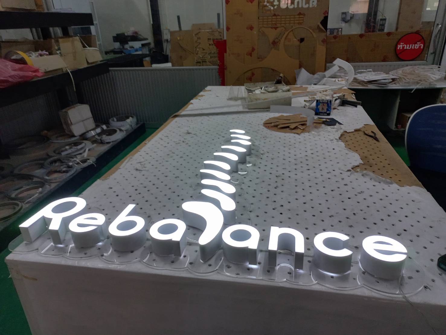 ป้ายตัวหนังสือไฟออกหน้า งานRebalance