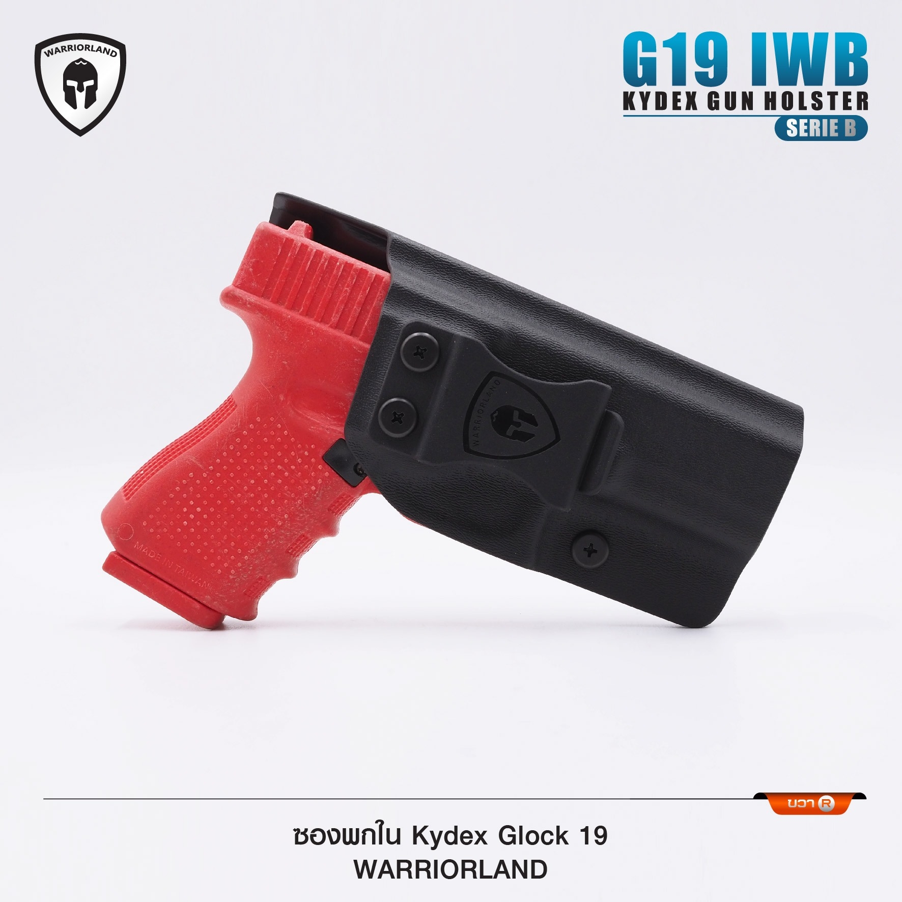 🇹🇭 1085 ไทยแลนด์ แทคติคอล ซองปืนพกใน Kydex Glock 19 ( Warriorland ) Serie B