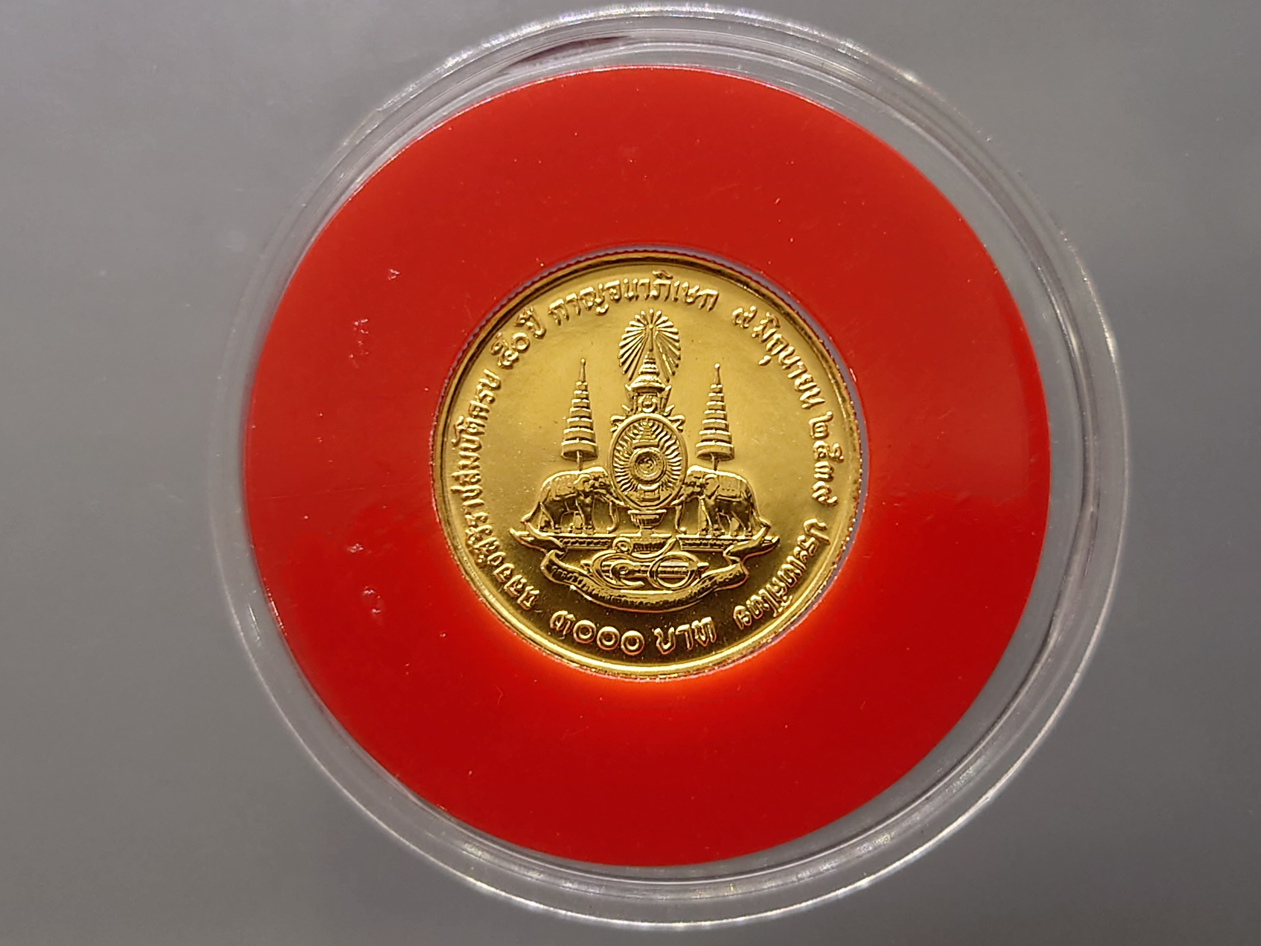 เหรียญทองคำ ครบชุด 3 ขนาด ที่ระลึกพระราชพิธีกาญจนาภิเษก รัชกาลที่ 9 พ.ศ.2539