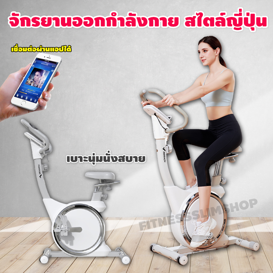จักรยานออกกำลังกาย เครื่องปั่นจักรยาน จักรยานปั่นออกกําลังกาย เครื่องออกกําลังกายจักรยาน จักรยานฟิตเนส ปั่นจักรยานในบ้าน รุ่น Fit-056
