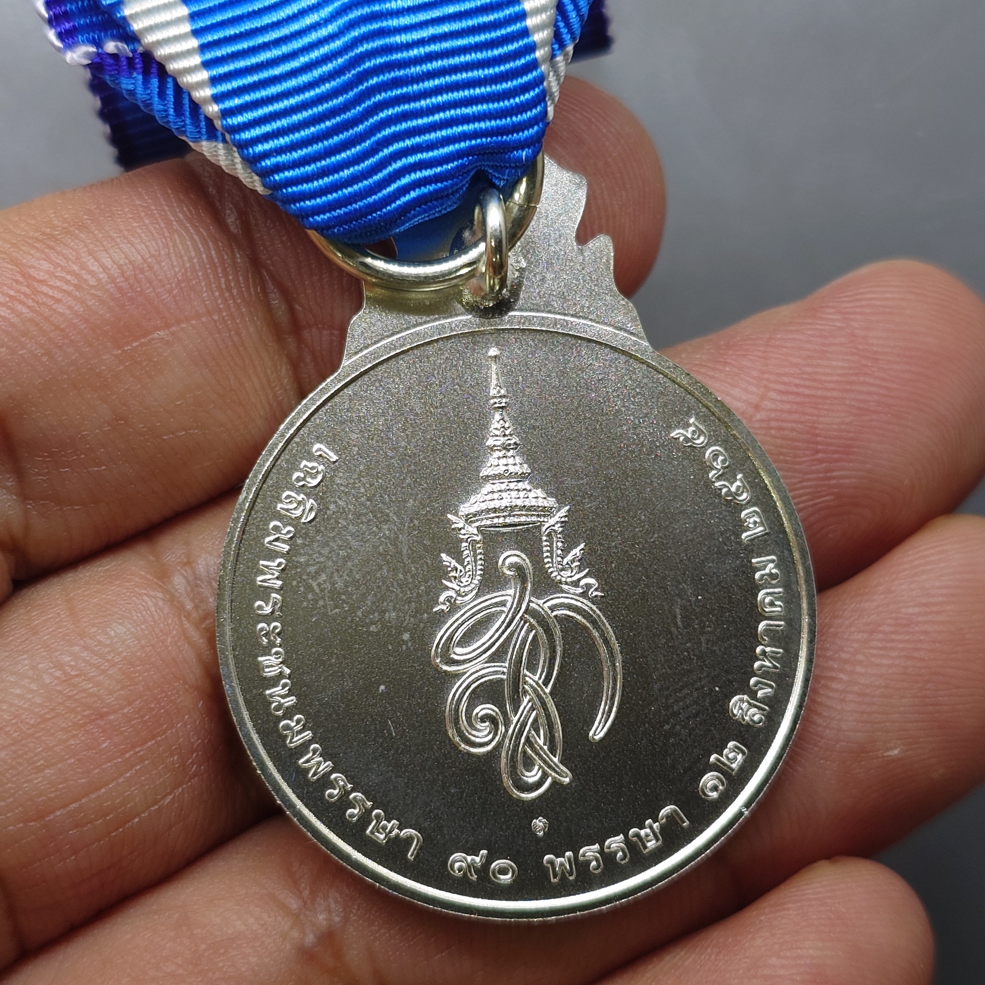 เหรียญที่ระลึกประดับแพรแถบ เฉลิมพระเกียรติพระบรมราชินีนาถ พระบรมราชชนนีพันปีหลวง พระชนมพรรษา 90 พรรษา พ.ศ.2565 "แบบชาย"