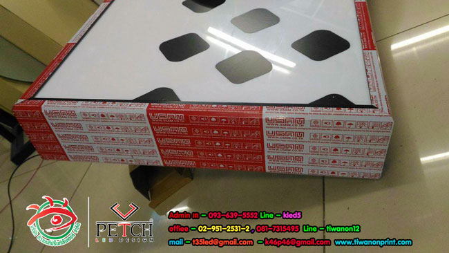 เฉาก๊วย ตึ๋งหนืด - ป้ายตู้ไฟ แบบ 2 สเต็ป ผลิตได้จากดีไซน์ที่ลูกค้าต้องการ