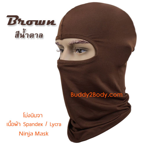 ผ้าคลุม นินจา ไลคร่า