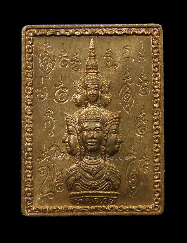 เหรียญแสตมป์ เศียรหลักเมือง รุ่นแรก ปี 253O นครศรีธรรมราช