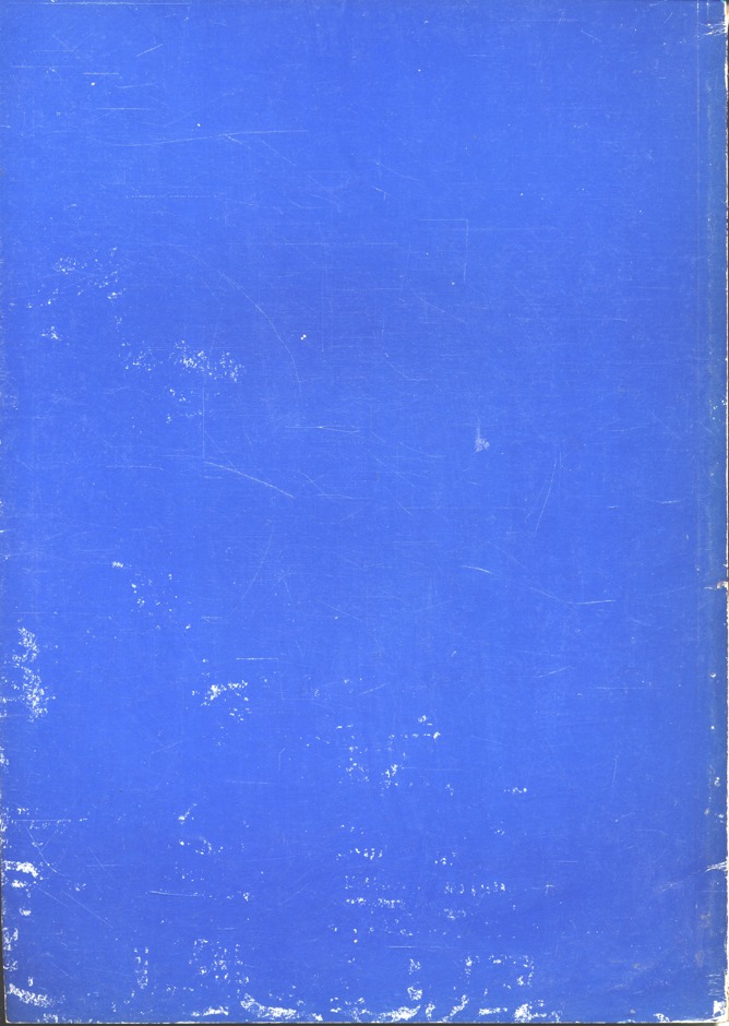 วารสารเศรษฐกิจและสังคม ปีที่ 33 ฉบับพิเศษ ประจำปี 2539 พระมหากษัตริย์ผู้นำการพัฒนาประเทศไทย