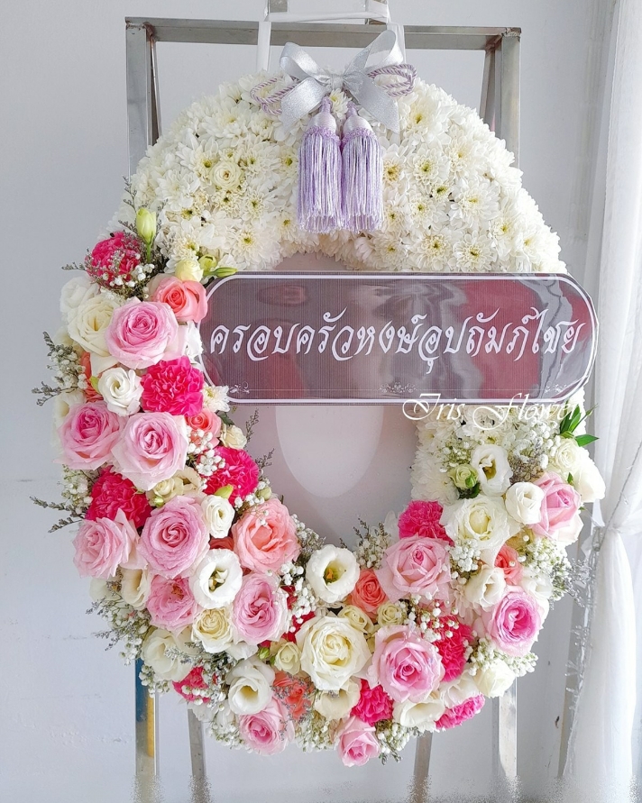 พวงหรีดดอกไม้สด