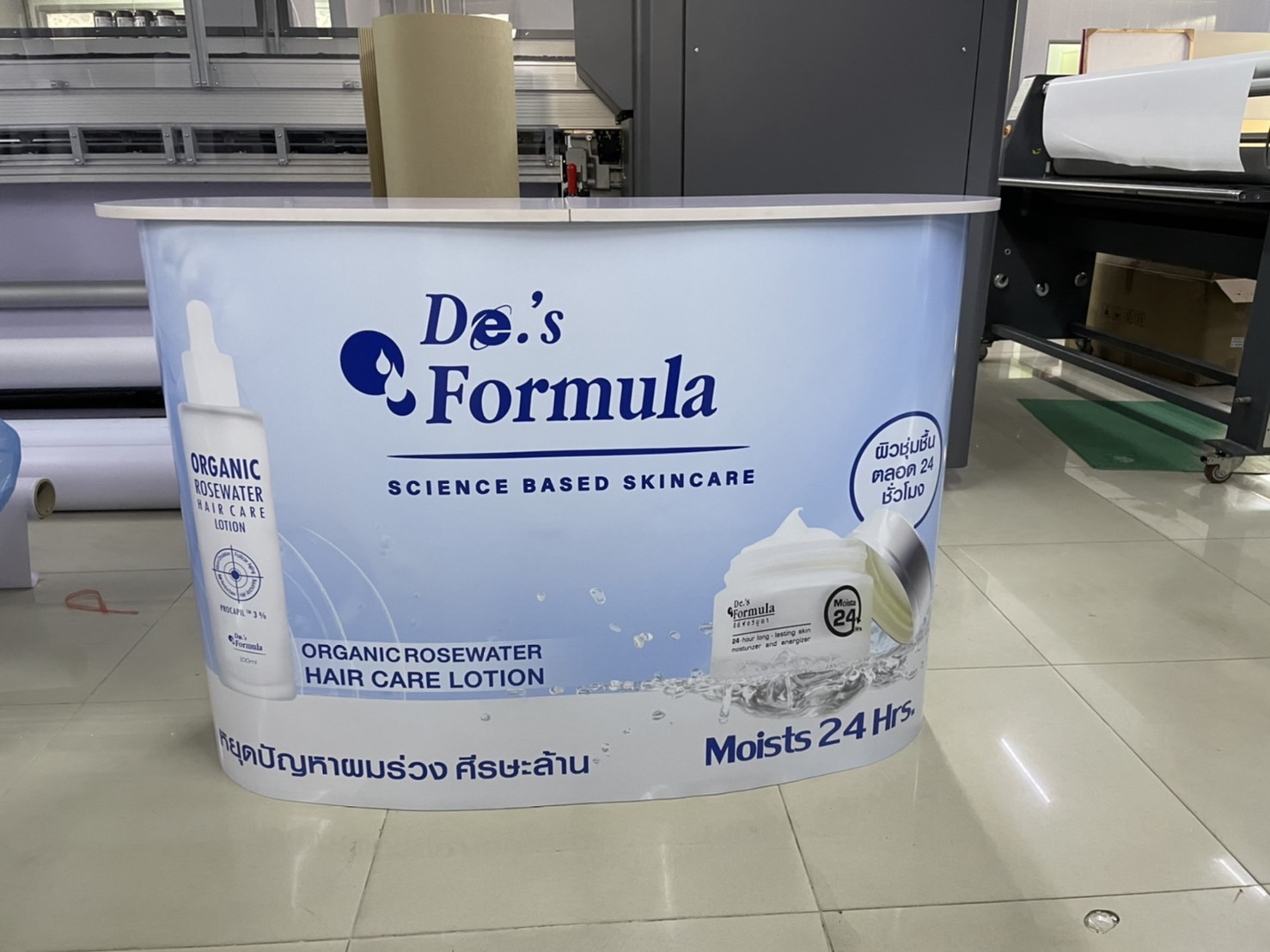 งานป้ายบูธชงชิม งานป้ายแสดงสินค้าออกงานตามนิทรรศการต่างๆ งานป้ายบูธชงชิม De.'s Formula SCIENCE BASED SKINCARE