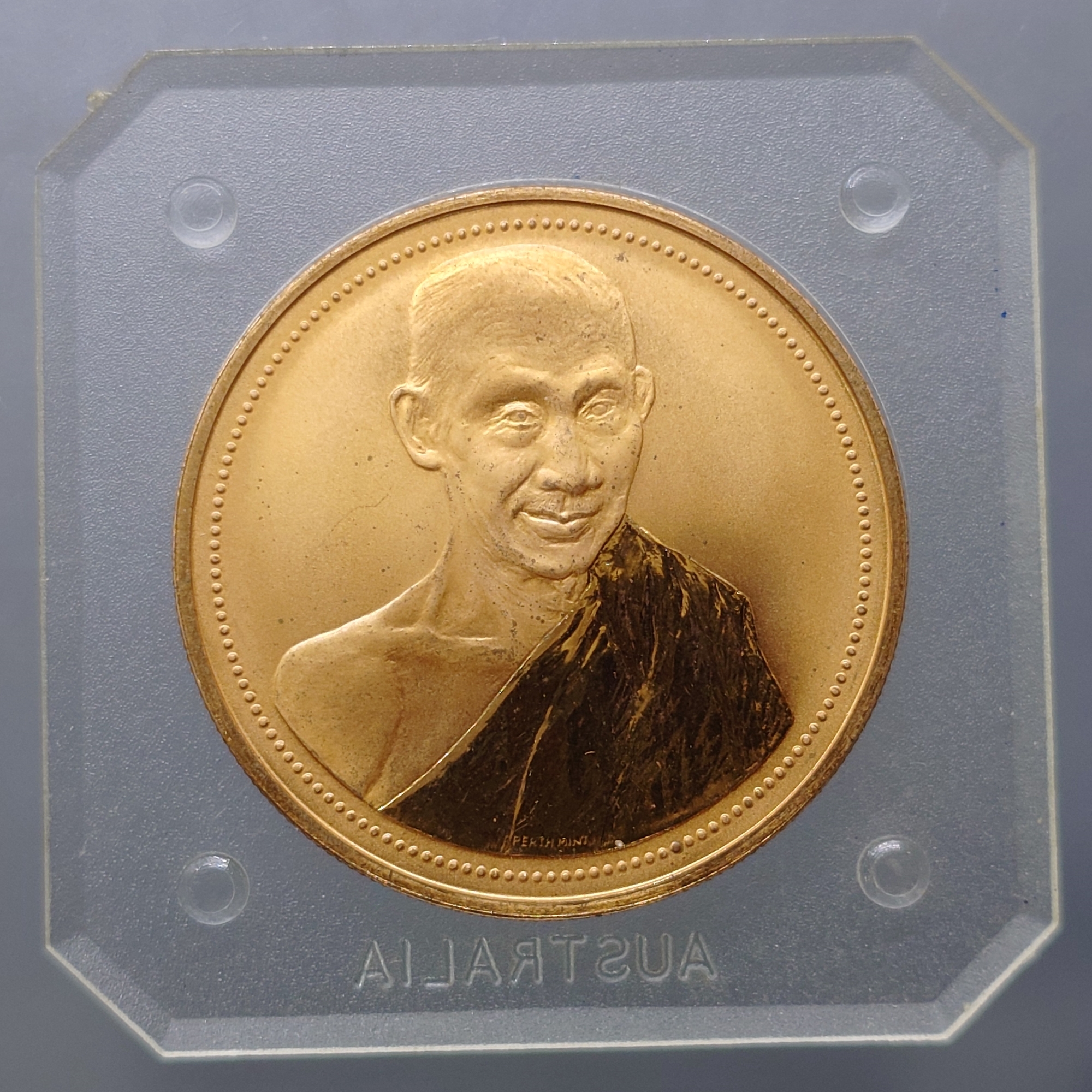 พระหลวงพ่อเกษม เหรียญหลวงพ่อเกษม เขมโก รุ่นพิเศษ เสาร์ห้ามหามงคล 12 นักษัตร เนื้อ