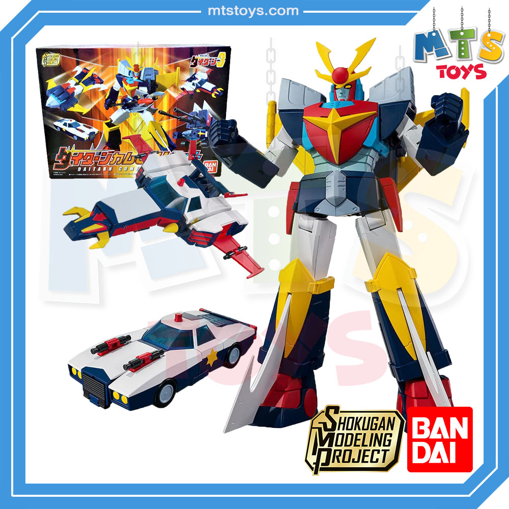 **MTS Toys**SMP Shokugan Modeling Project : Daitarn Come Here Set